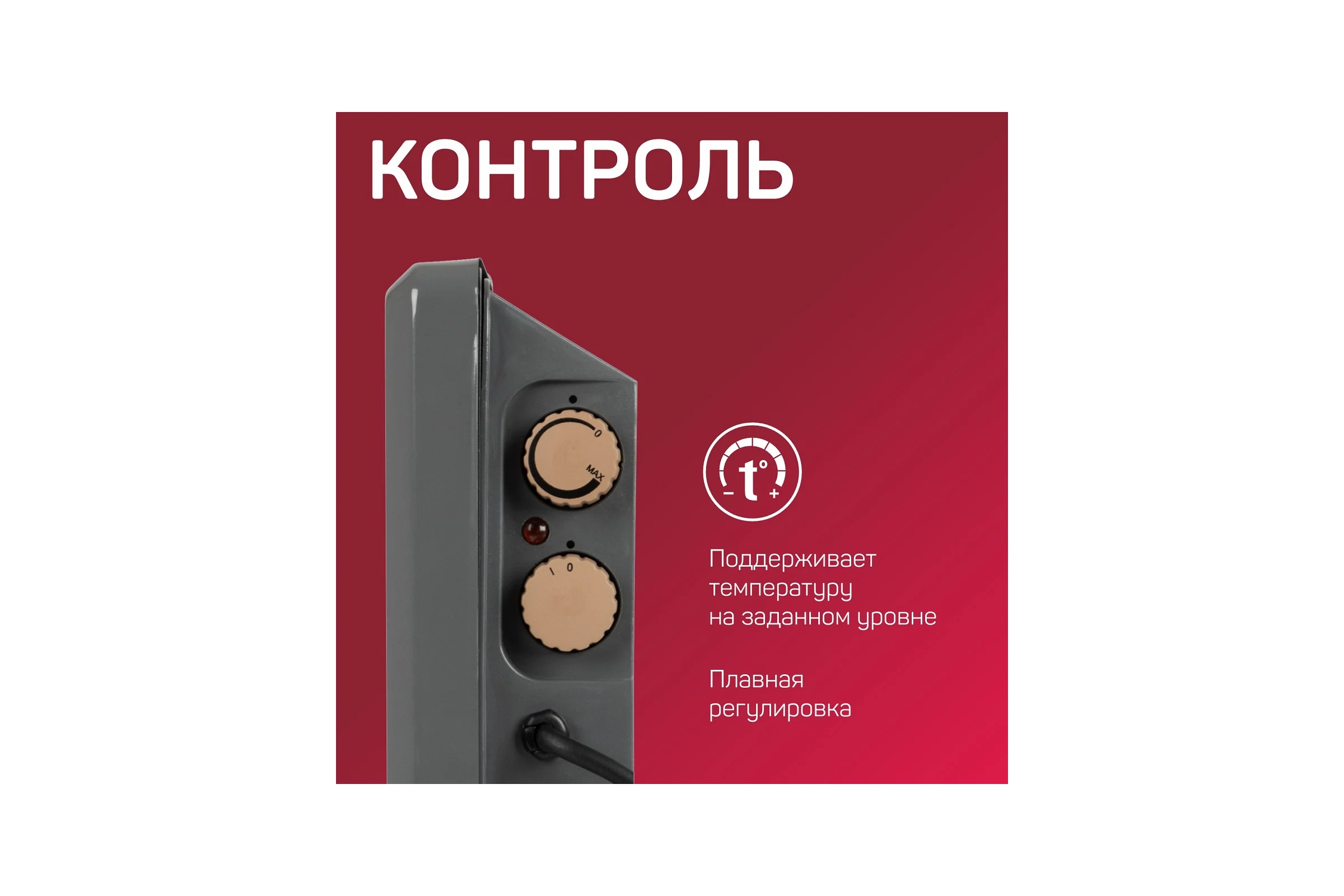 Электрический конвектор Engy EN-1000 Loft 102930