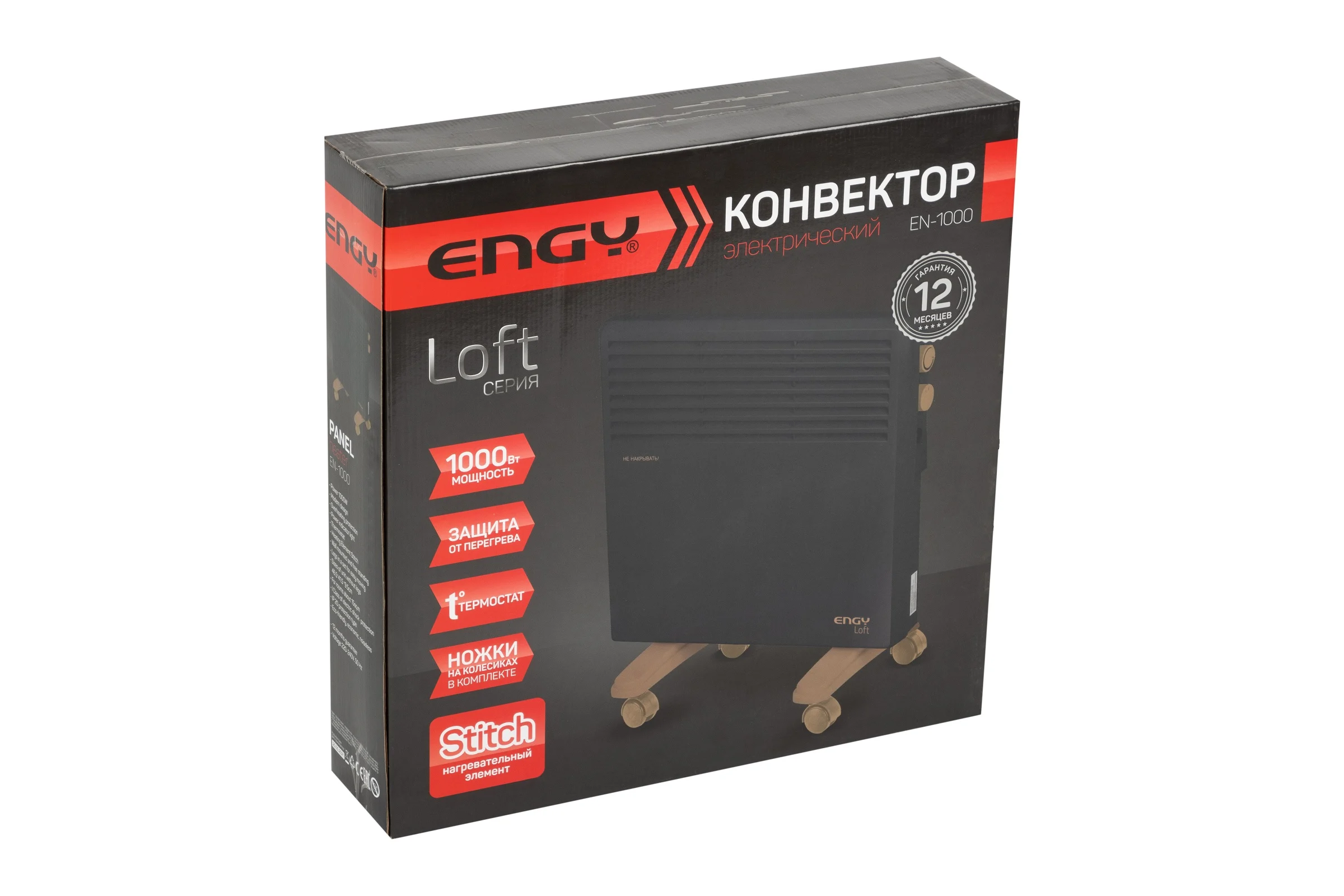 Электрический конвектор Engy EN-1000 Loft 102930