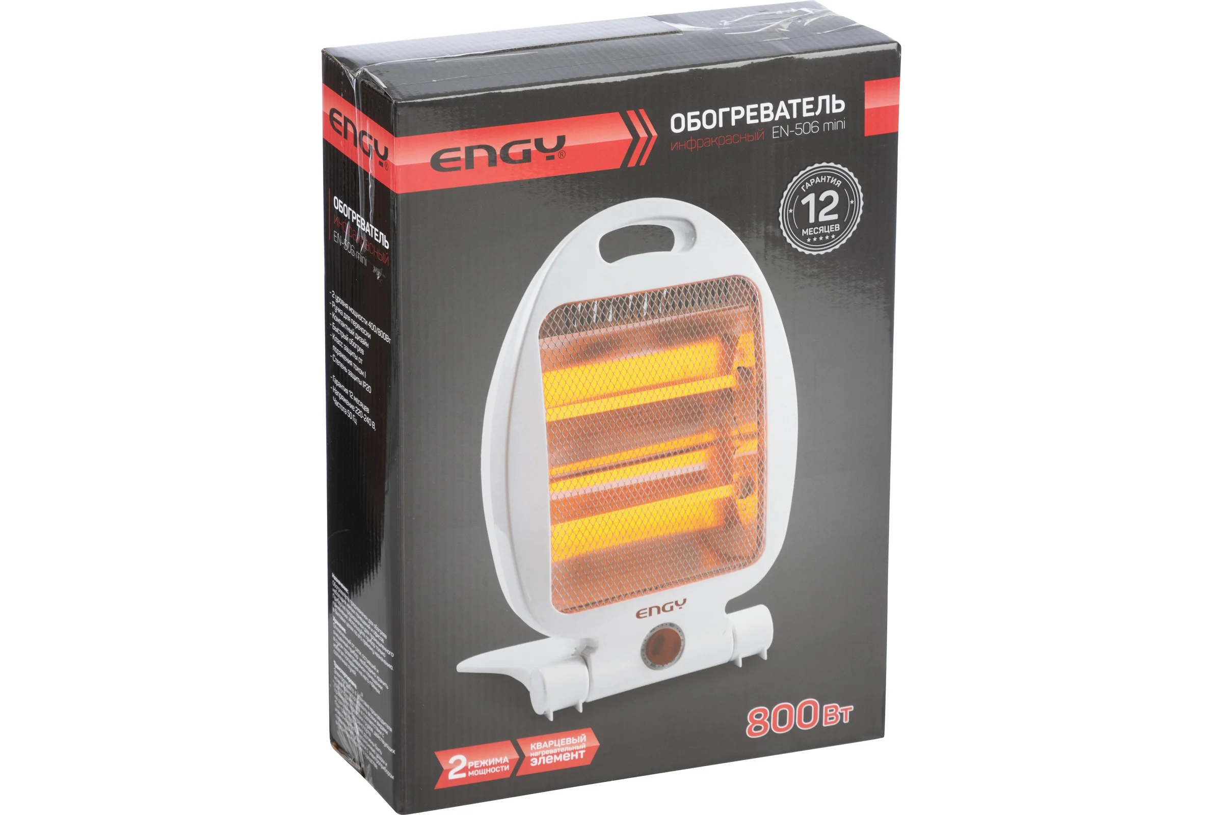 Инфракрасный обогреватель Engy EN-506 mini 102944