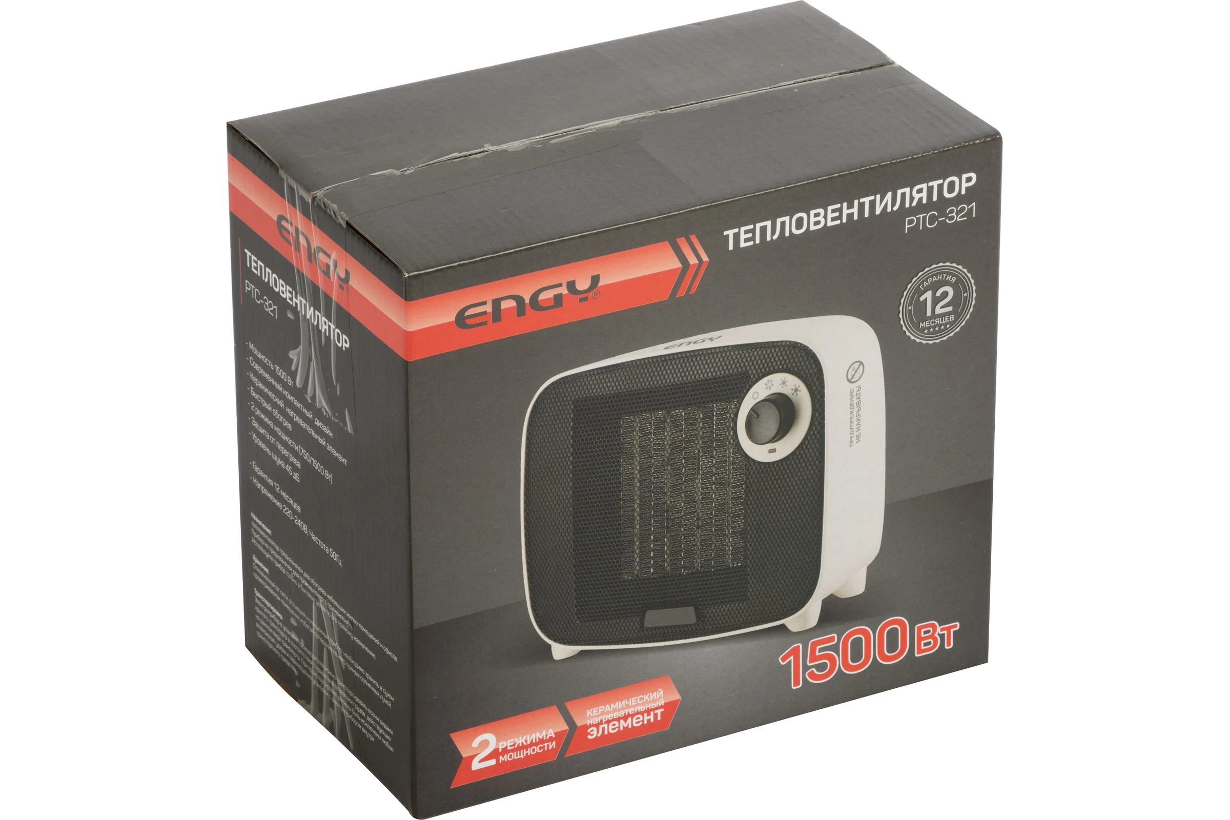 Тепловентилятор Engy PTC-321 102983
