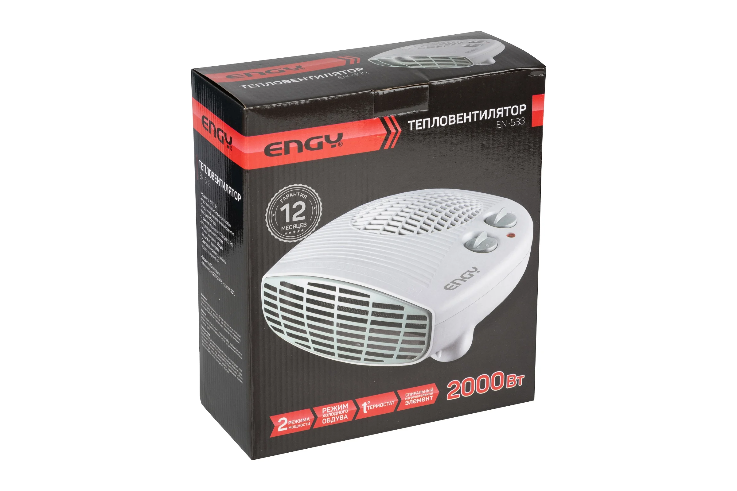 Тепловентилятор Engy EN-533 102949