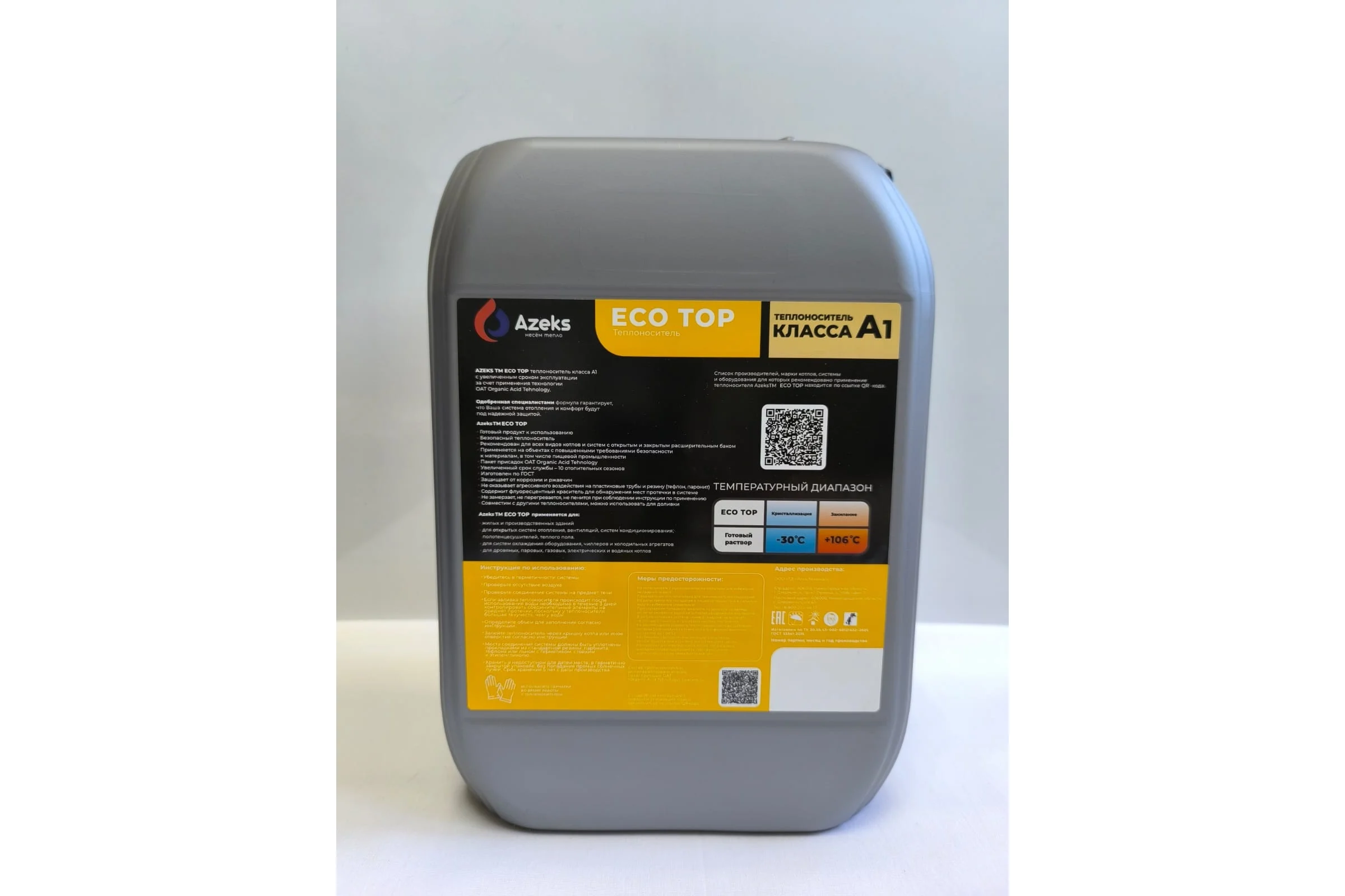 Теплоноситель AZEKS ECO TOP-30 Канистра 10 кг (Пропиленгликоль) AZT3010