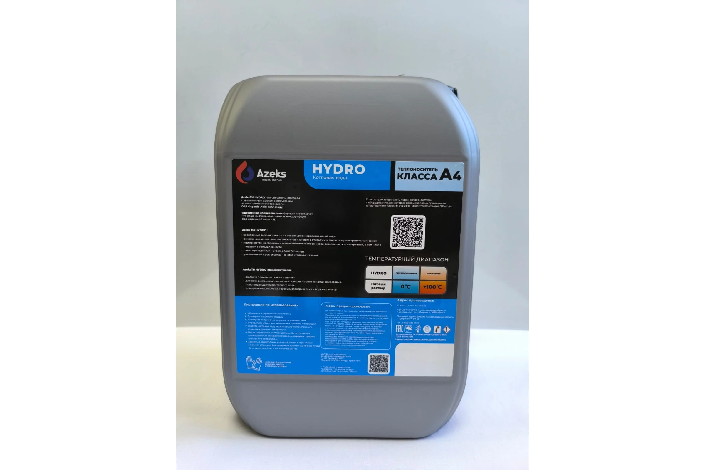 Котловая вода AZEKS HYDRO канистра 10 кг AZH10