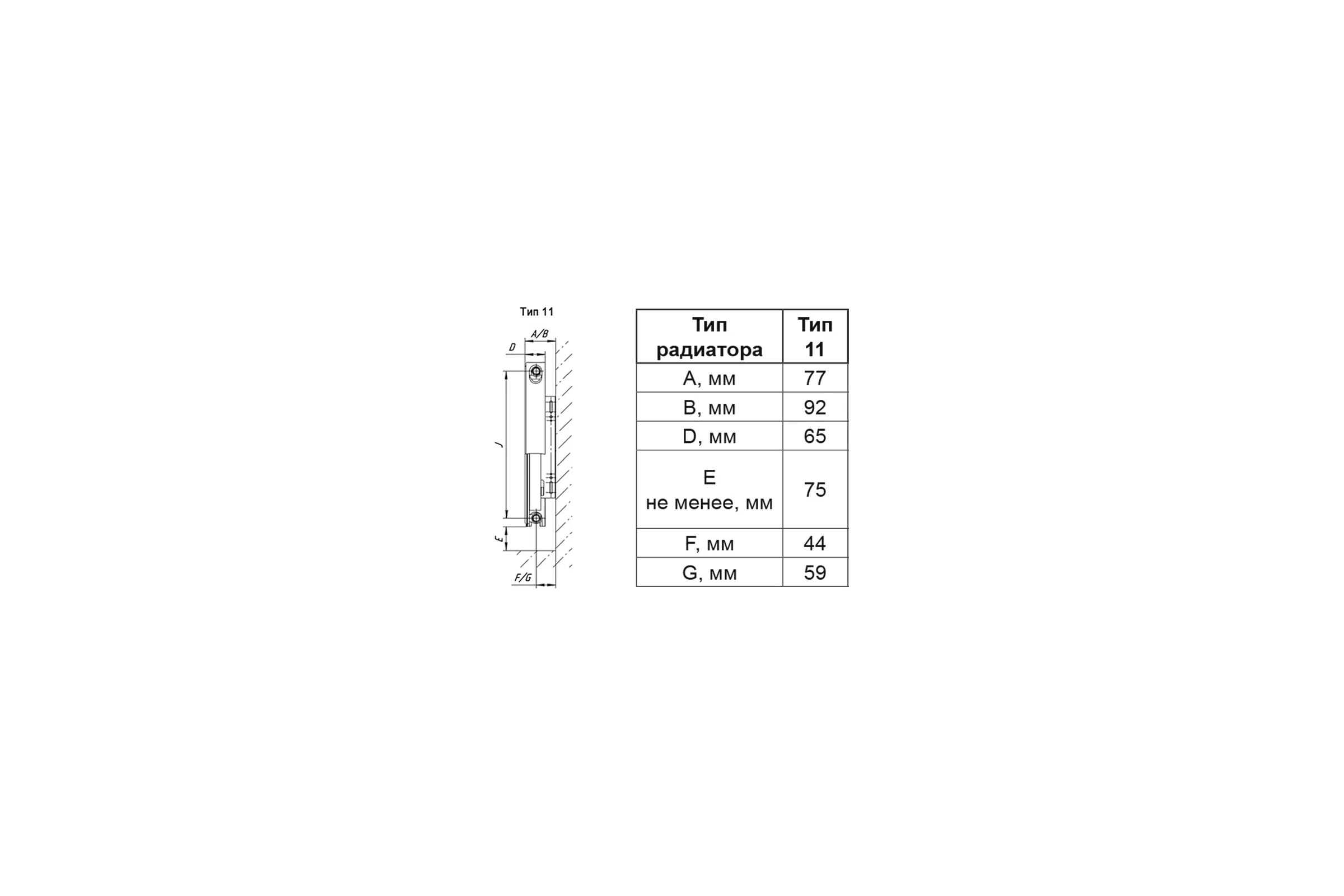 Отопительный стальной панельный радиатор PRIMOCLIMA C11 500х1600 121445