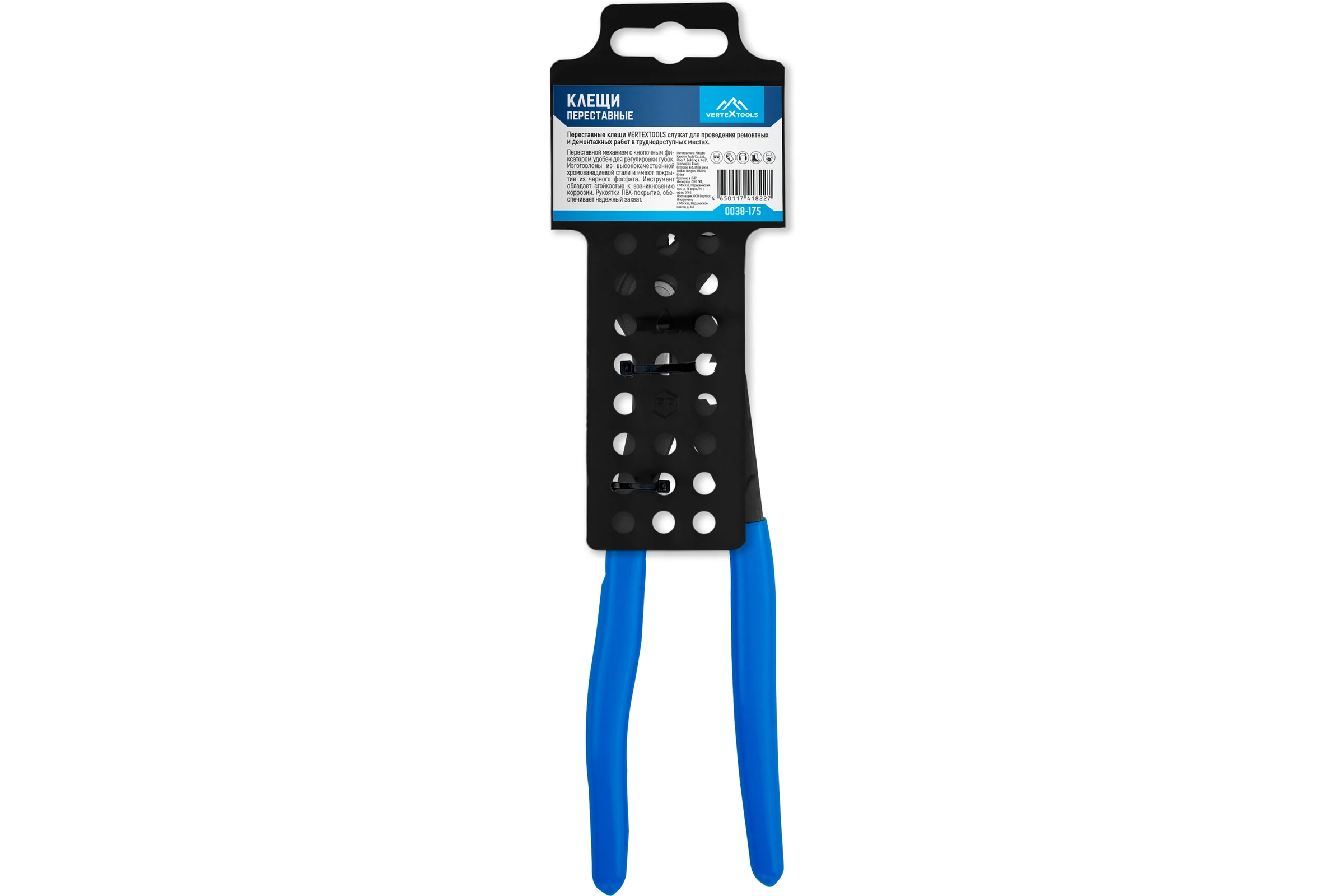 Переставные клещи vertextools 175 мм 0038-175