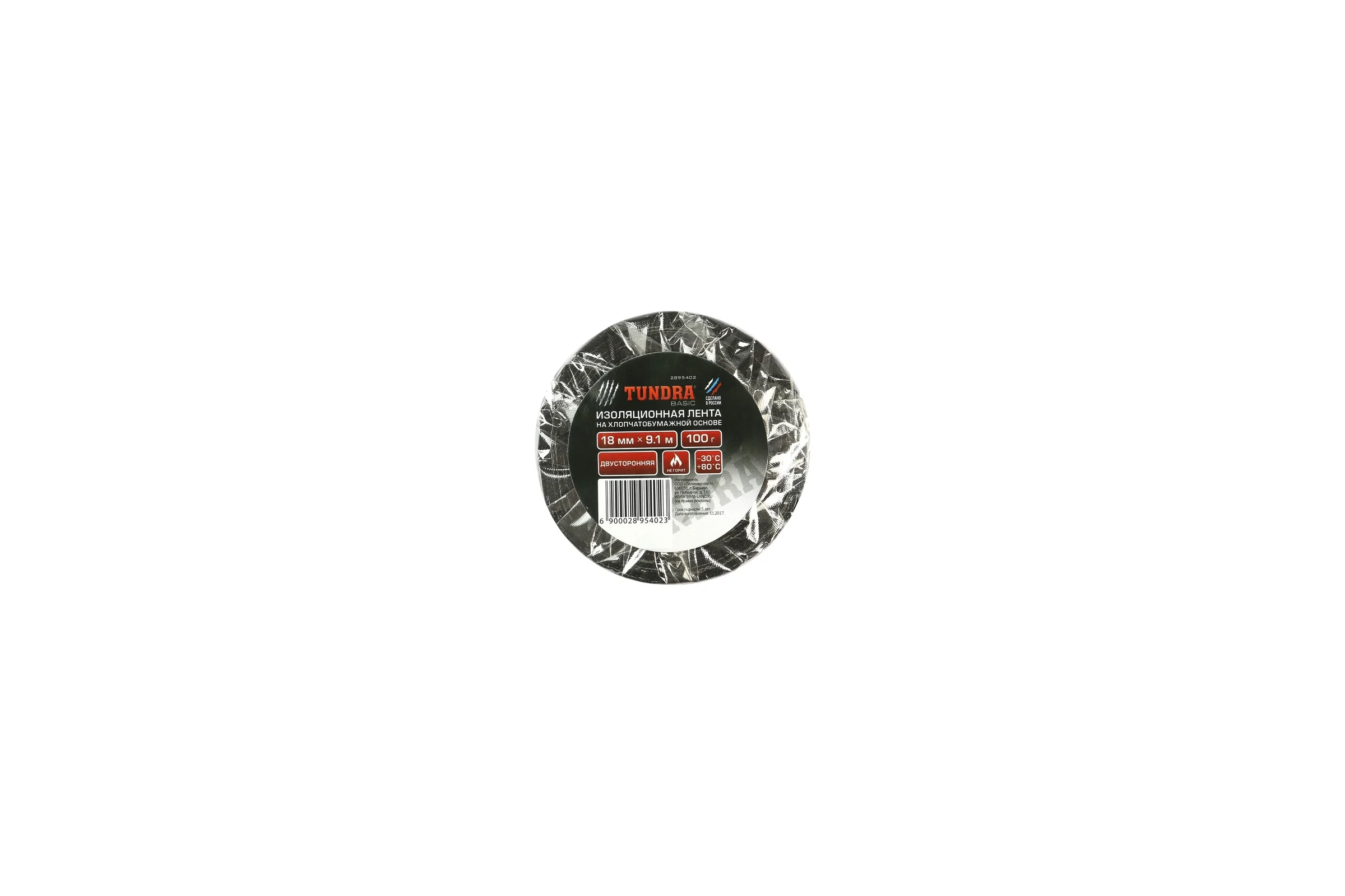 Изолента TUNDRA ХБ, 100 гр, 18 мм х 9.1 м, двусторонняя, обычной липкости 2895402