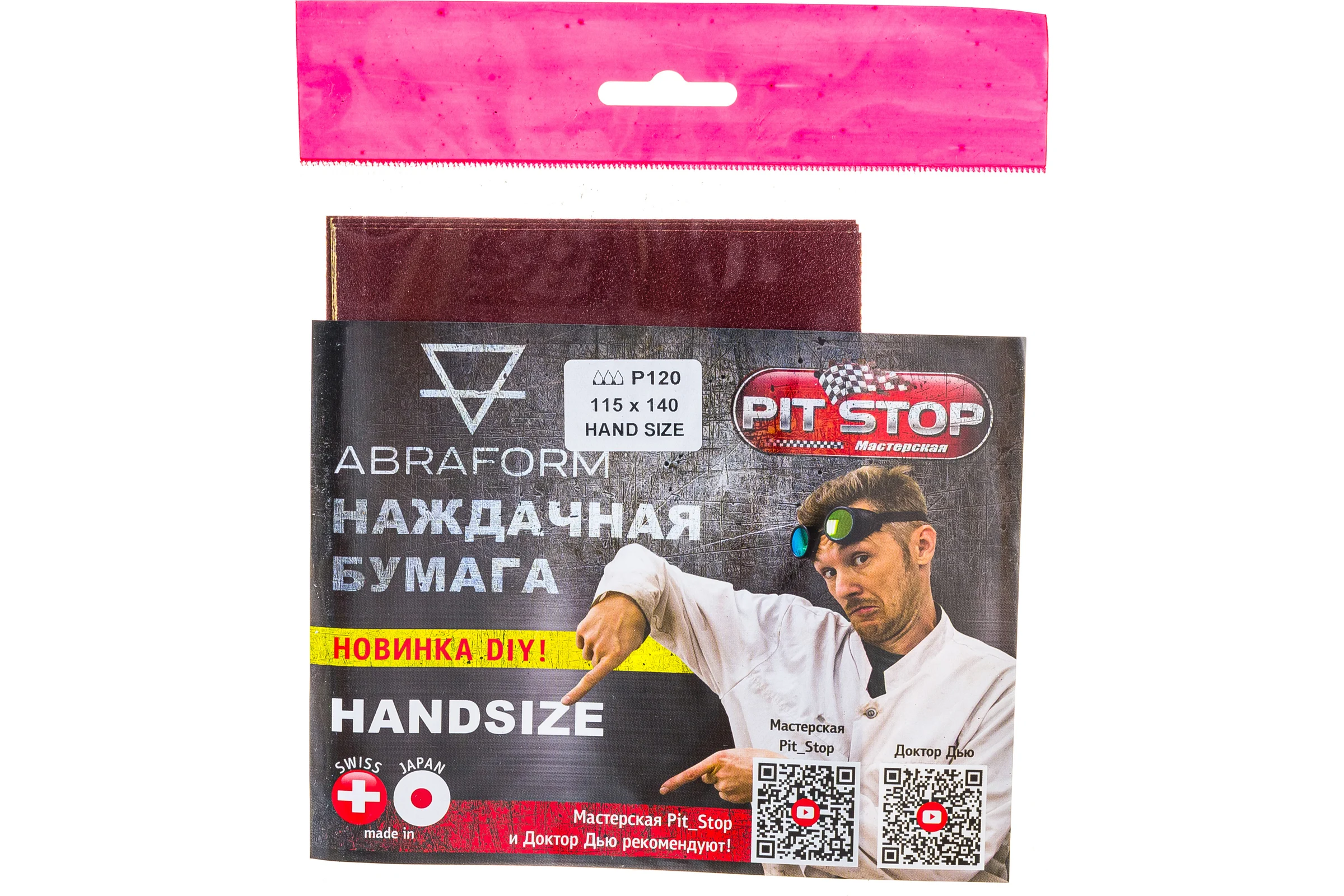 Наждачная бумага ABRAFORM HANDSIZE от "Мастерская Pit_Stop и Доктор Дью", P120, 4 шт AF-HS-DOC-P120