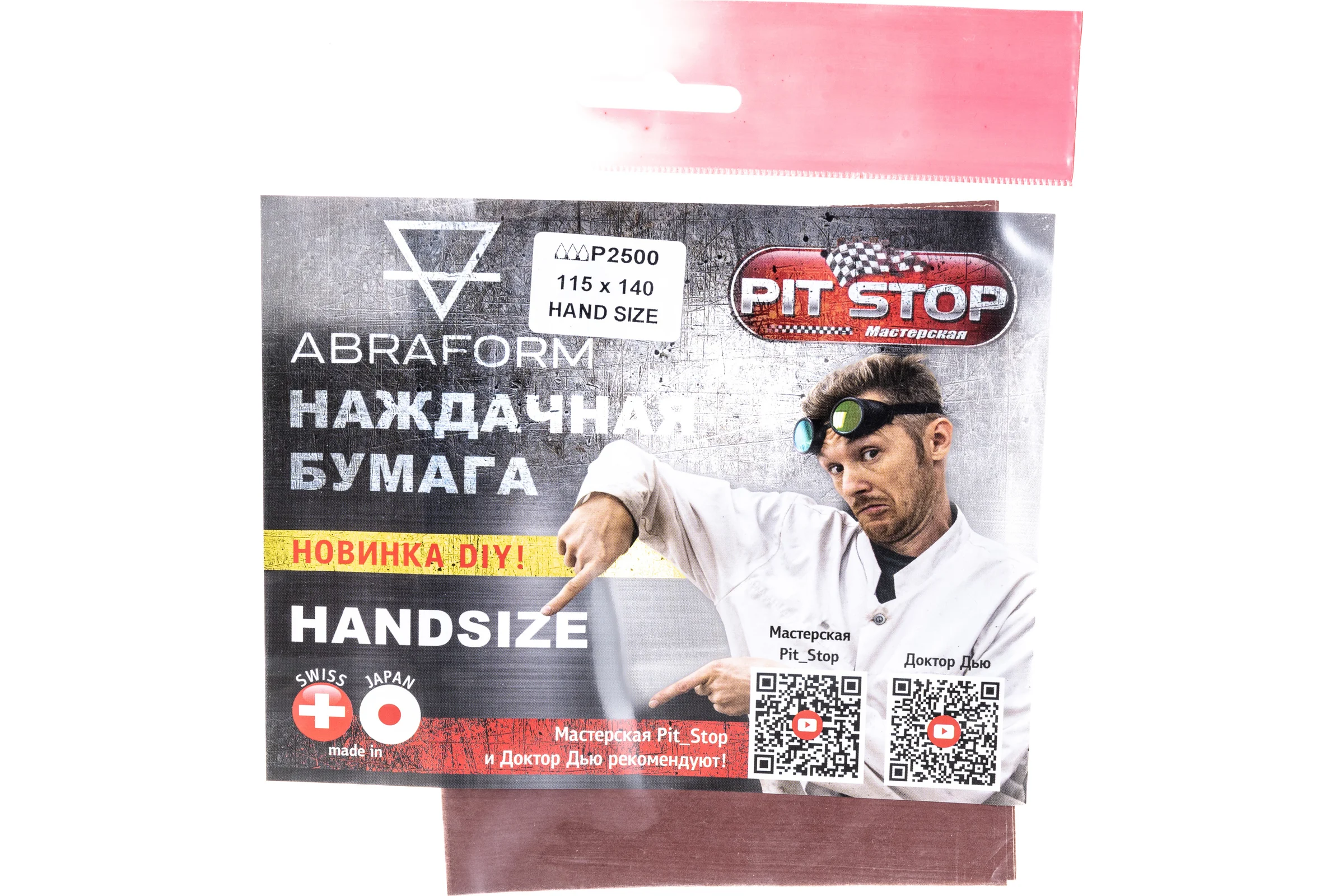 Наждачная бумага ABRAFORM HANDSIZE от "Мастерская Pit_Stop и Доктор Дью", P2500, 4 шт AF-HS-DOC-P2500
