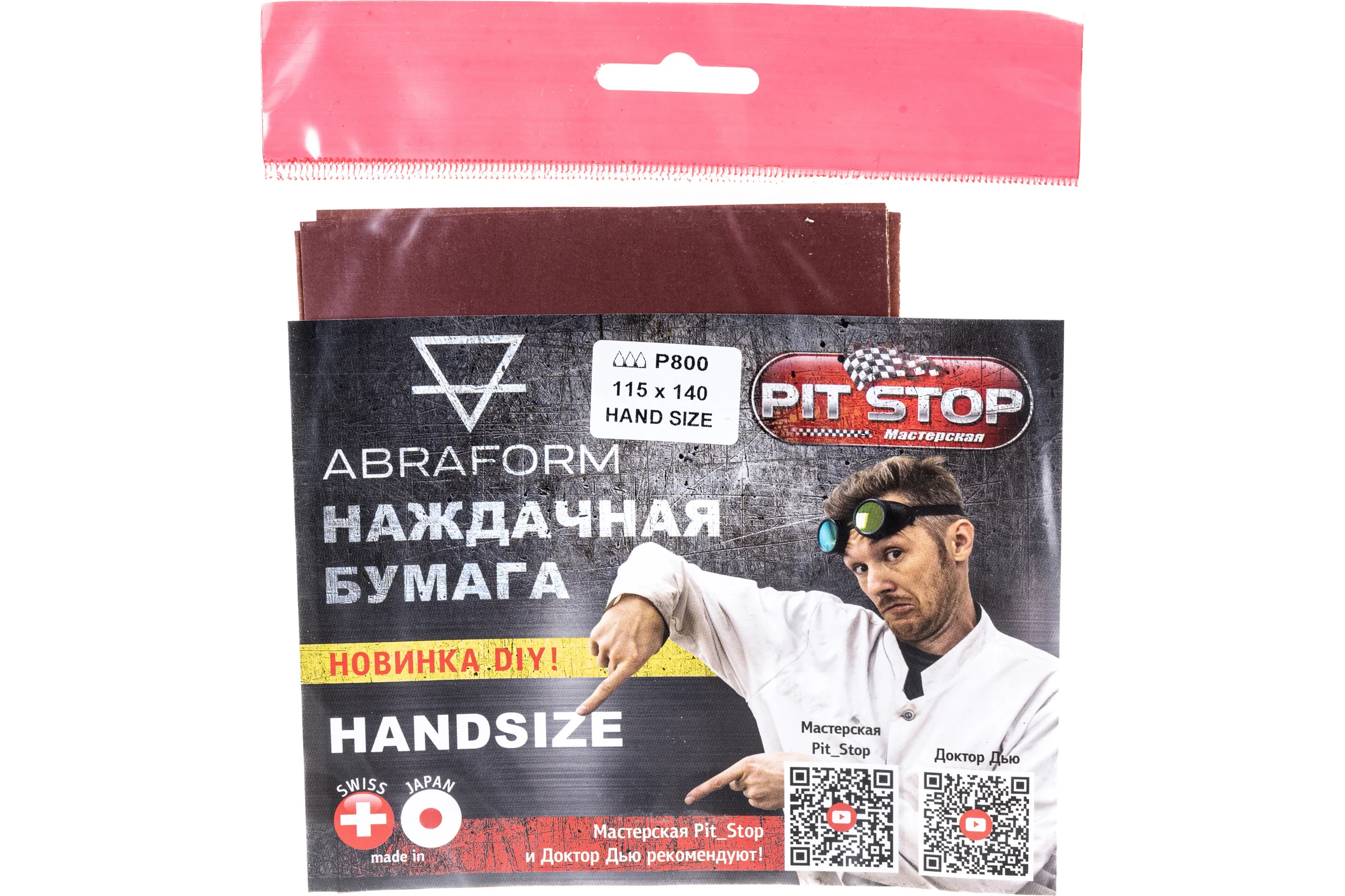 Наждачная бумага ABRAFORM HANDSIZE от "Мастерская Pit_Stop и Доктор Дью", P800, 4 шт AF-HS-DOC-P800