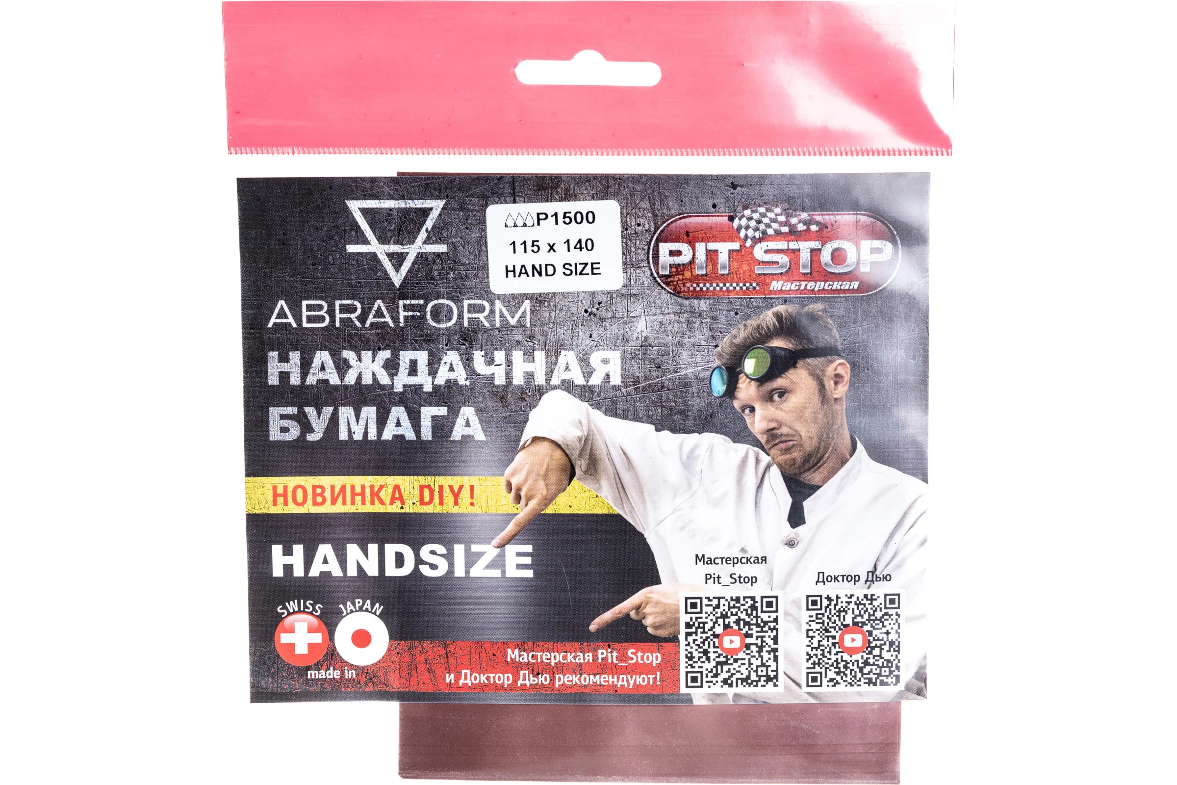 Наждачная бумага ABRAFORM HANDSIZE от "Мастерская Pit_Stop и Доктор Дью", P1500, 4 шт AF-HS-DOC-P1500