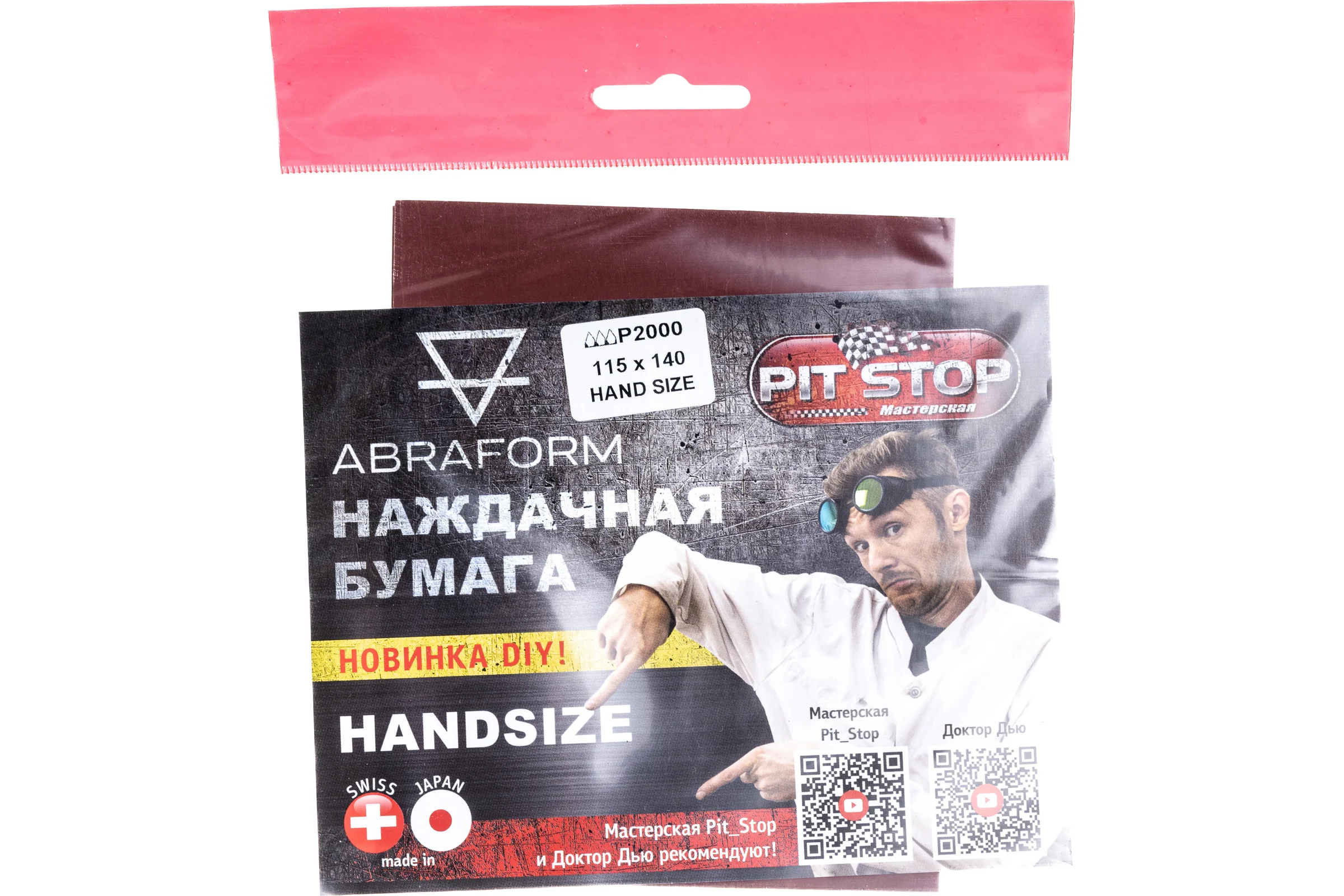 Наждачная бумага ABRAFORM HANDSIZE от "Мастерская Pit_Stop и Доктор Дью", P2000, 4 шт AF-HS-DOC-P2000