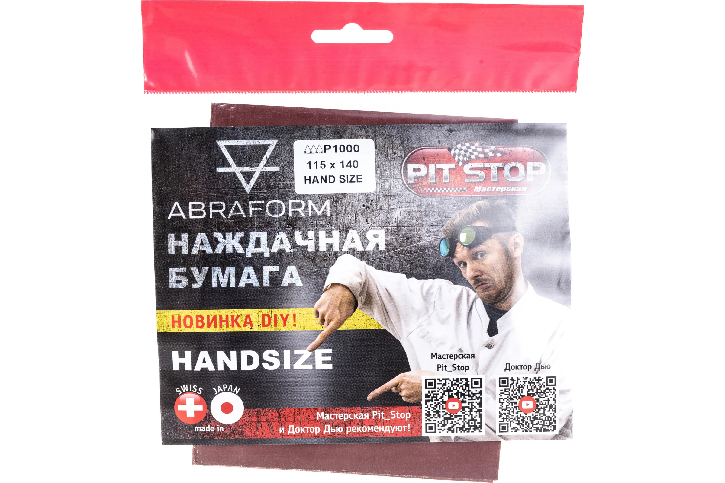 Наждачная бумага ABRAFORM HANDSIZE от "Мастерская Pit_Stop и Доктор Дью", P1000, 4 шт AF-HS-DOC-P1000