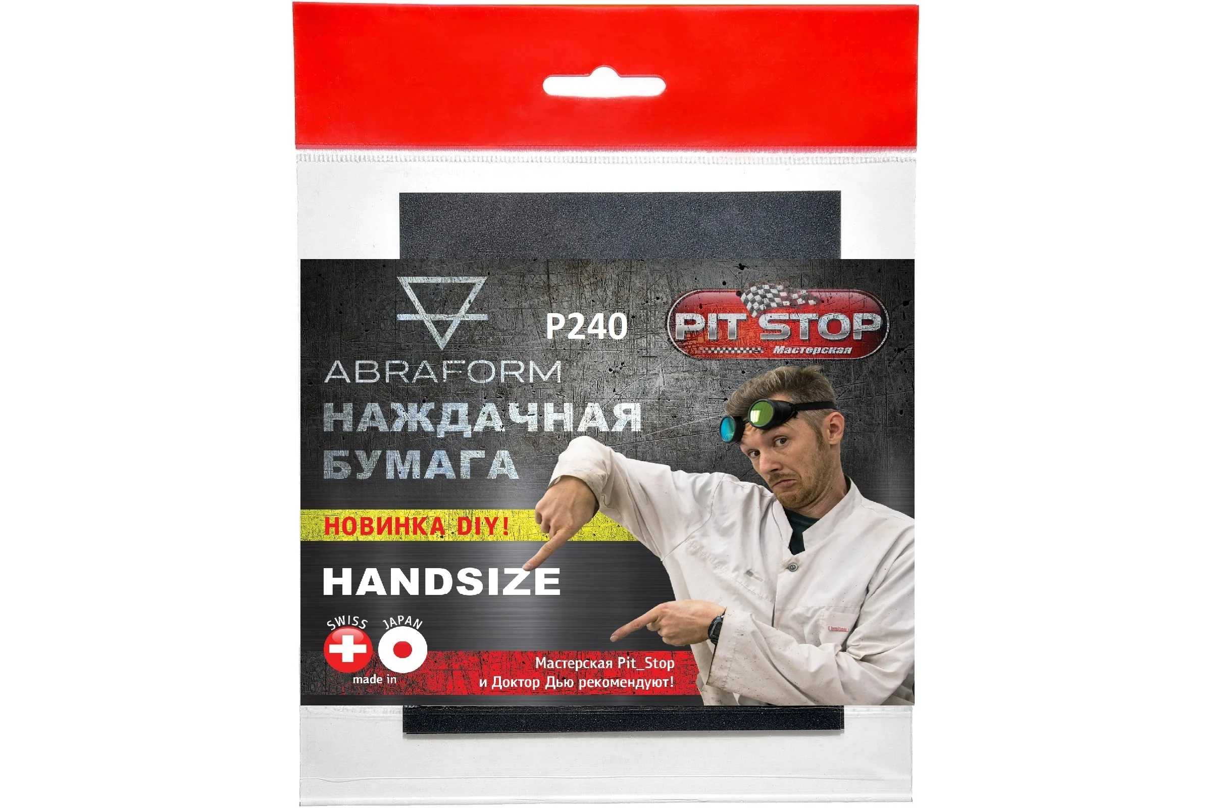 Наждачная бумага ABRAFORM HANDSIZE от "Мастерская Pit_Stop и Доктор Дью", P240, 4 шт AF-HS-DOC-P240