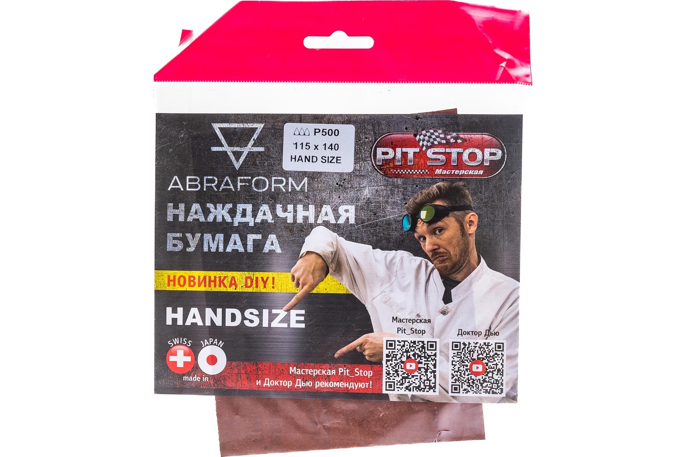 Наждачная бумага ABRAFORM HANDSIZE от "Мастерская Pit_Stop и Доктор Дью", P500, 4 шт AF-HS-DOC-P500