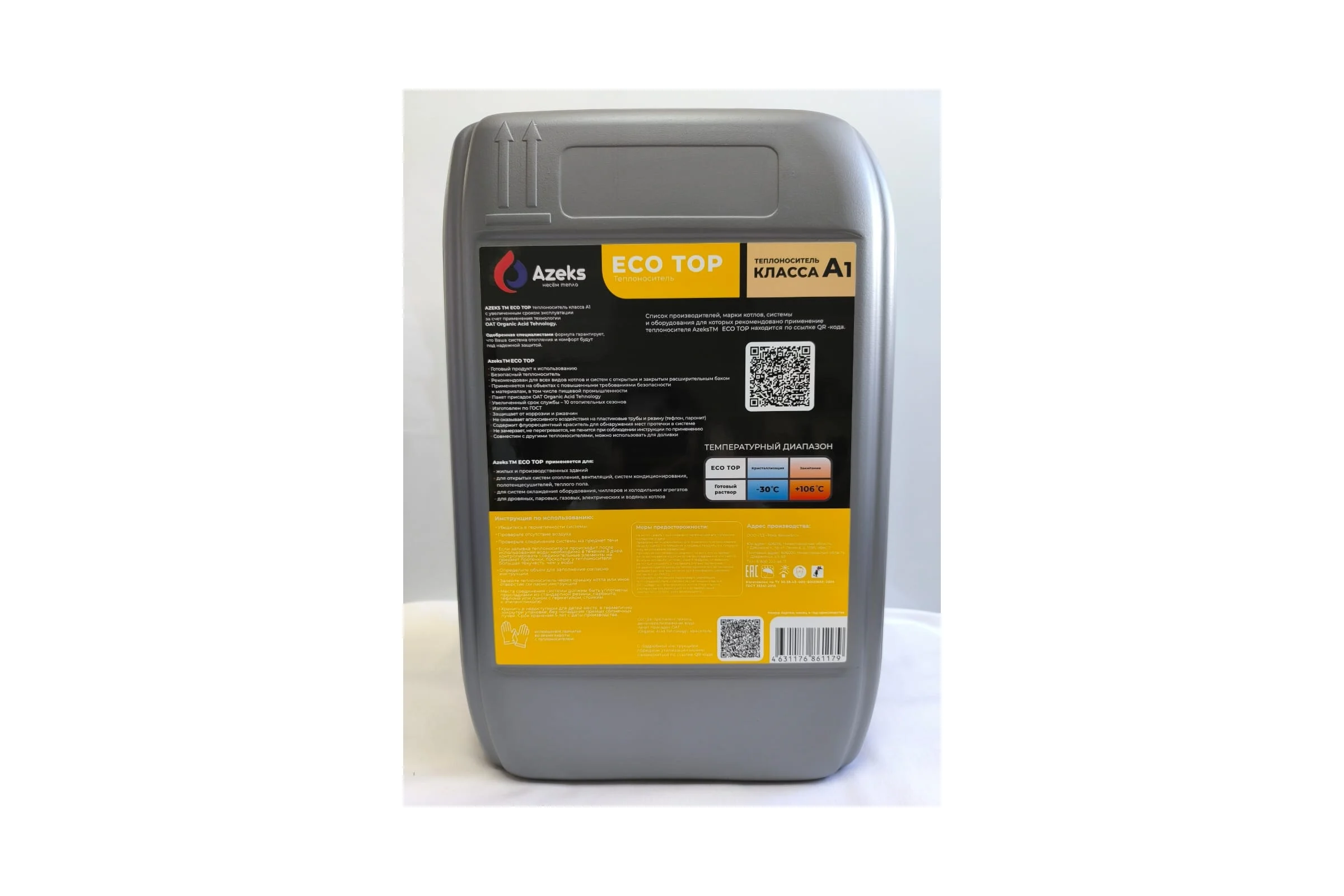 Теплоноситель AZEKS ECO TOP-30 Канистра 30 кг (Пропиленглиноль) AZT3030