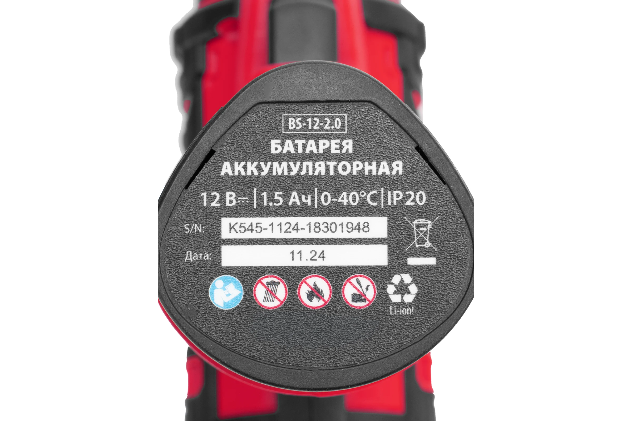 Дрель-шуруповерт аккумуляторная MTX CDS-12, Li-Ion, 12 В// 26183