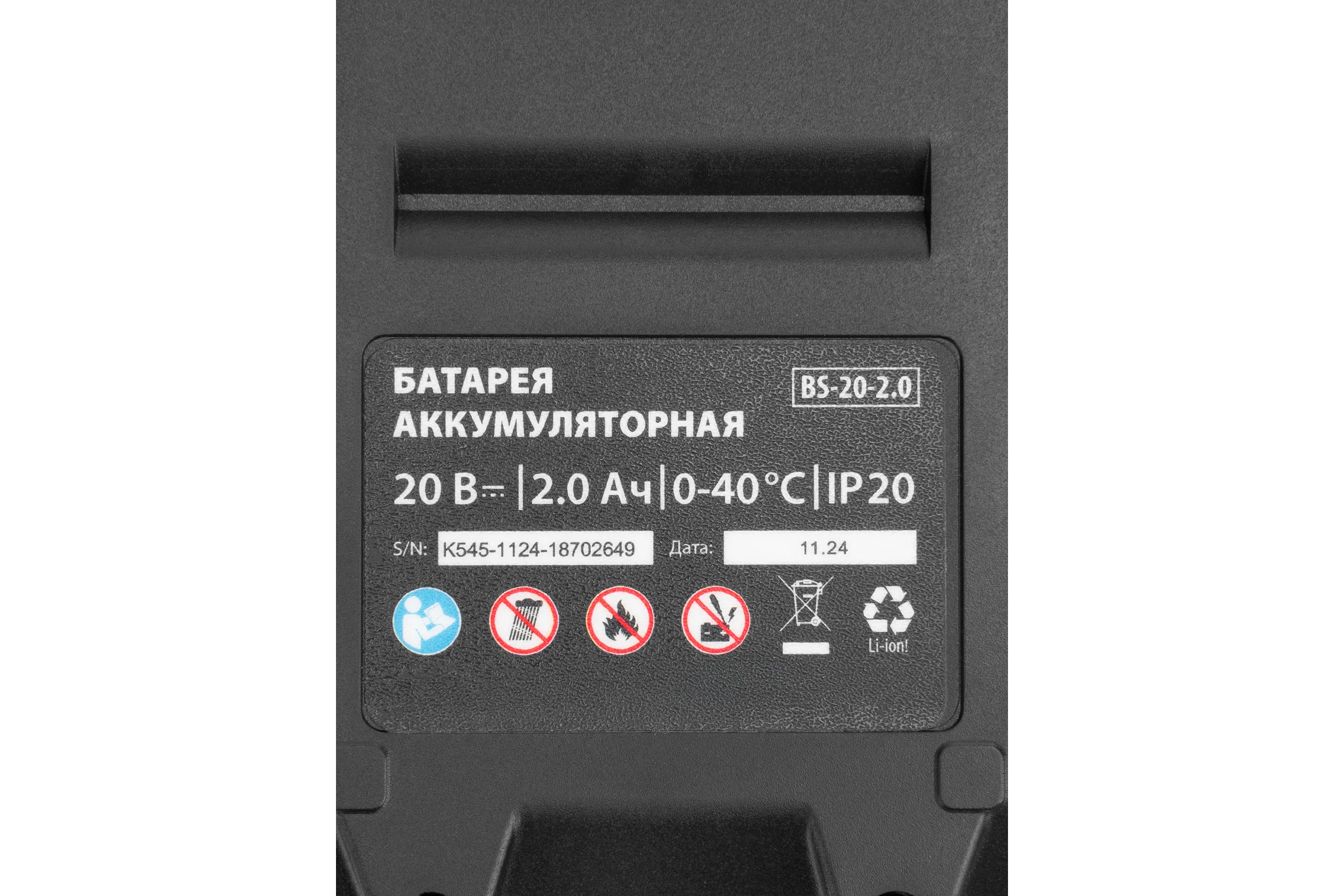 Дрель-шуруповерт аккумуляторная MTX бесщет. CDS-BL-20, Li-Ion, 20 В// 26187