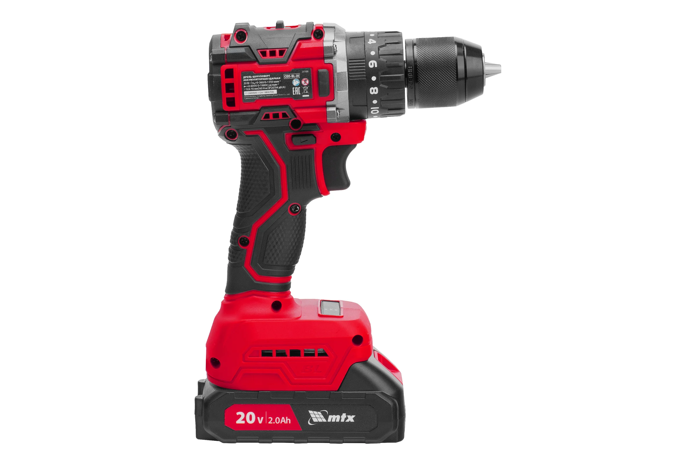 Дрель-шуруповерт аккумуляторная MTX ударная бесщет. CIDS-BL-20, Li-Ion, 20 В// 26188