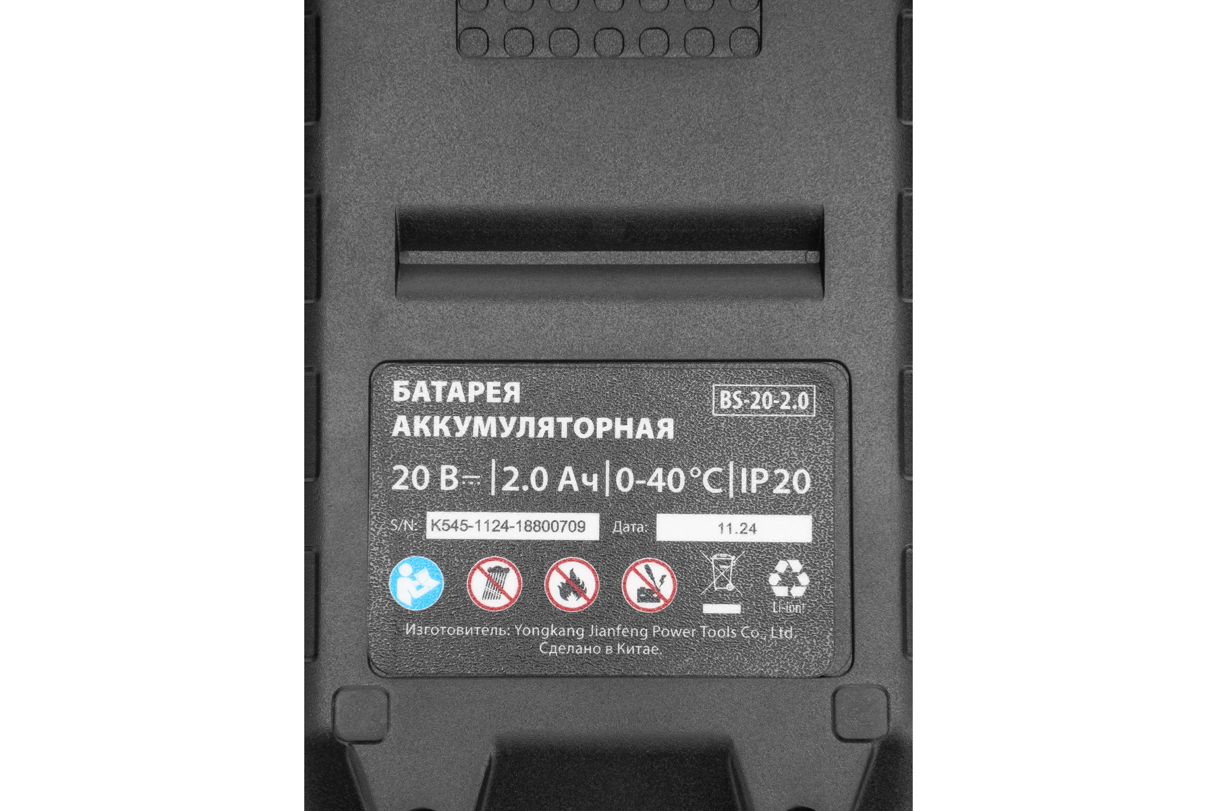 Дрель-шуруповерт аккумуляторная MTX ударная бесщет. CIDS-BL-20, Li-Ion, 20 В// 26188