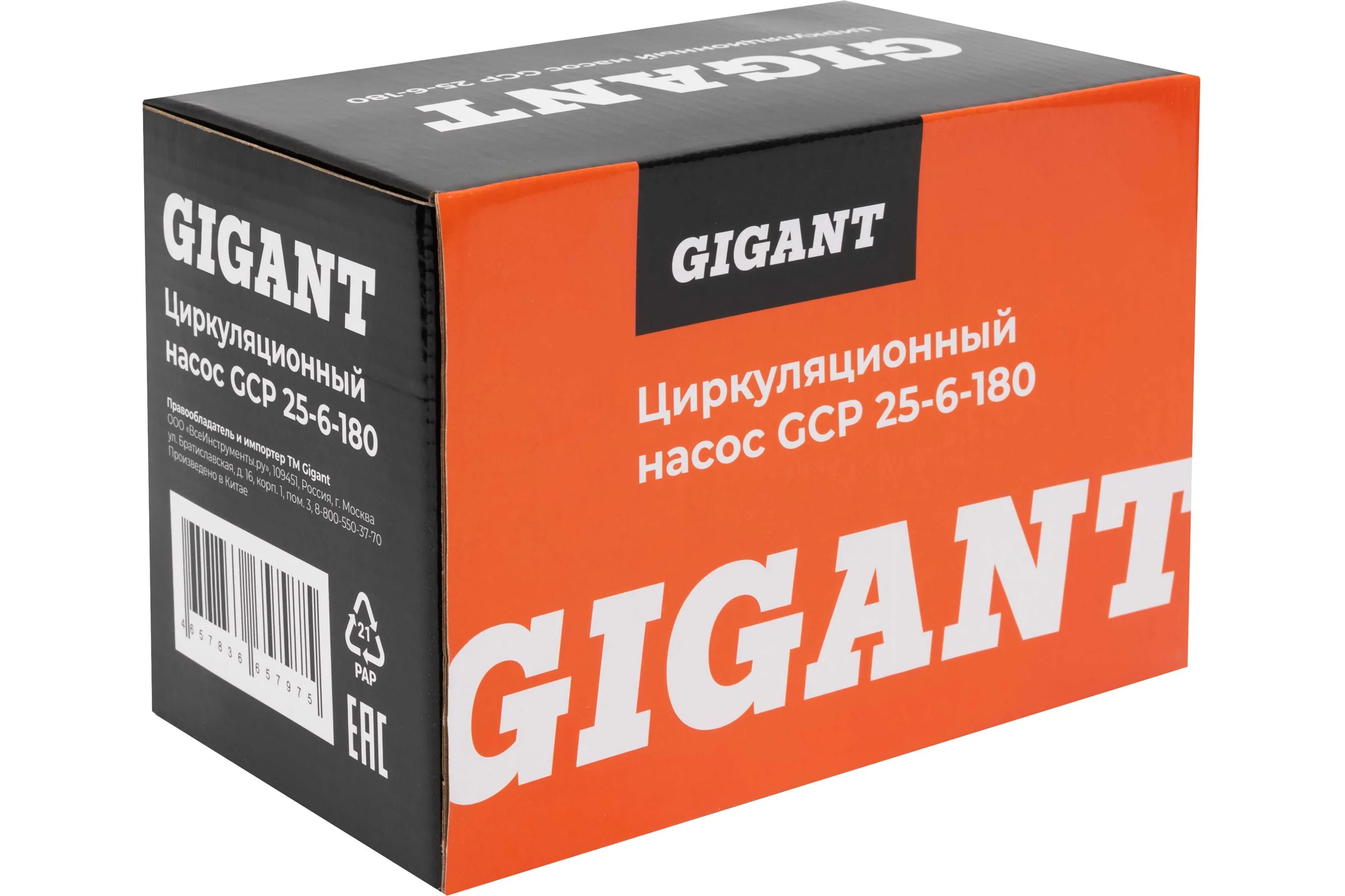 Циркуляционный насос Gigant GСP-25-6-180