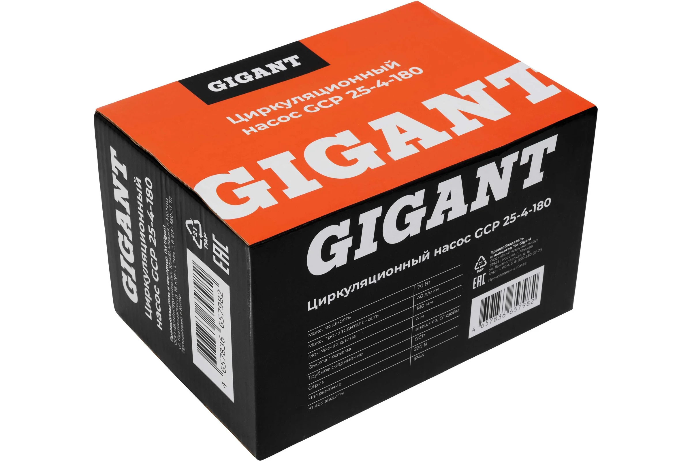 Циркуляционный насос Gigant GCP 25-4-180