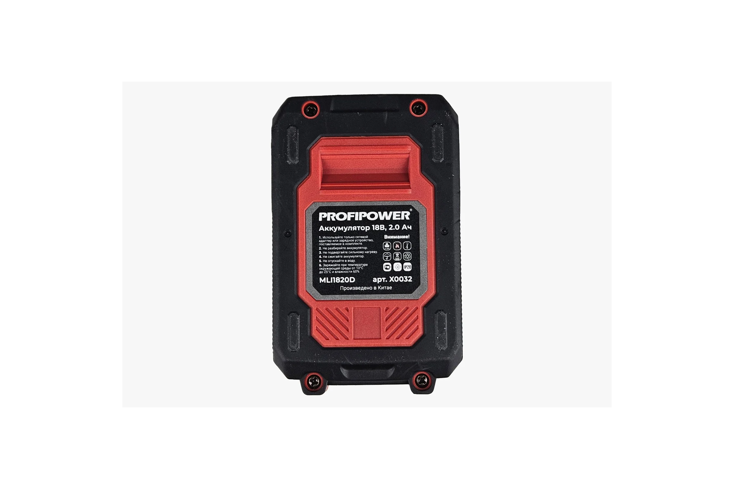 Аккумулятор Profipower 18V 2.0Ah Li-ion MLI1820D X0032