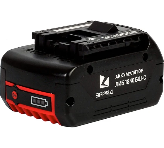 Аккумулятор для шуруповерта Bosch ЛИБ1840БШ-С (18 В; 4 Ач; Li-Ion) Заряд 6142077