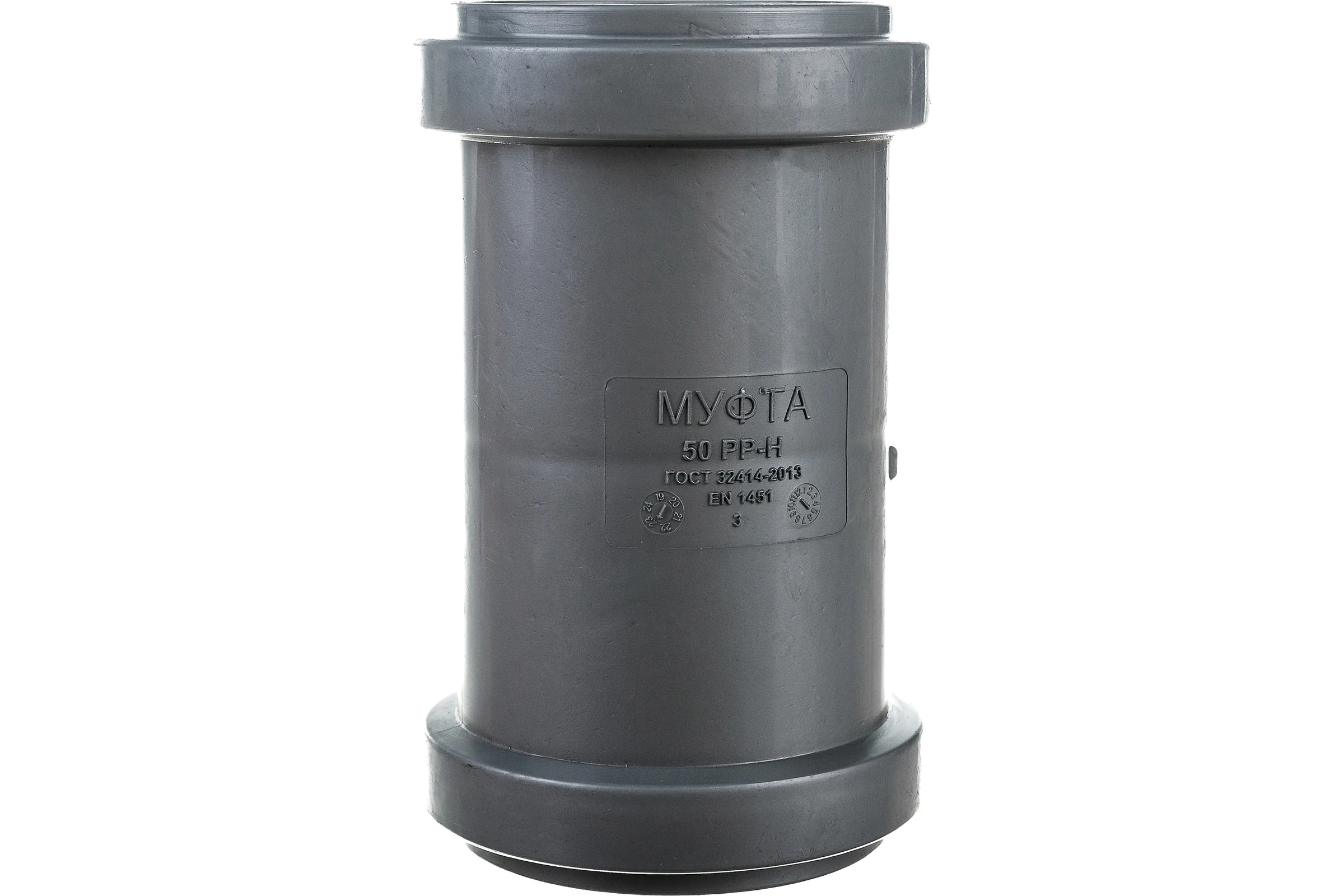 Муфта двойная для канализации Flextron 50 SVK-K14826 Н0000014826