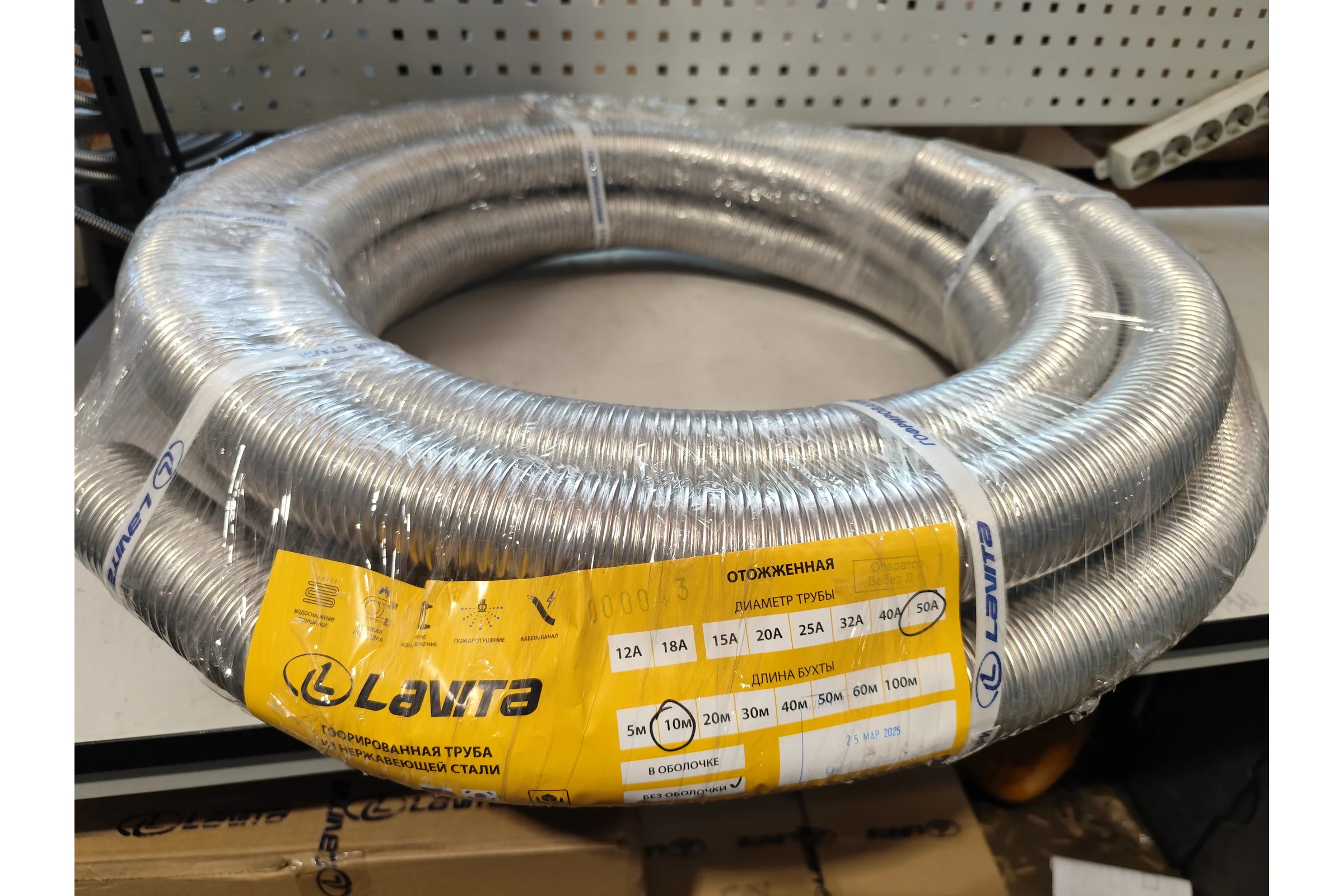 Труба гофрированная Lavita нерж сталь, отожженная HF 50А ( R) 10м HF 50A (R)