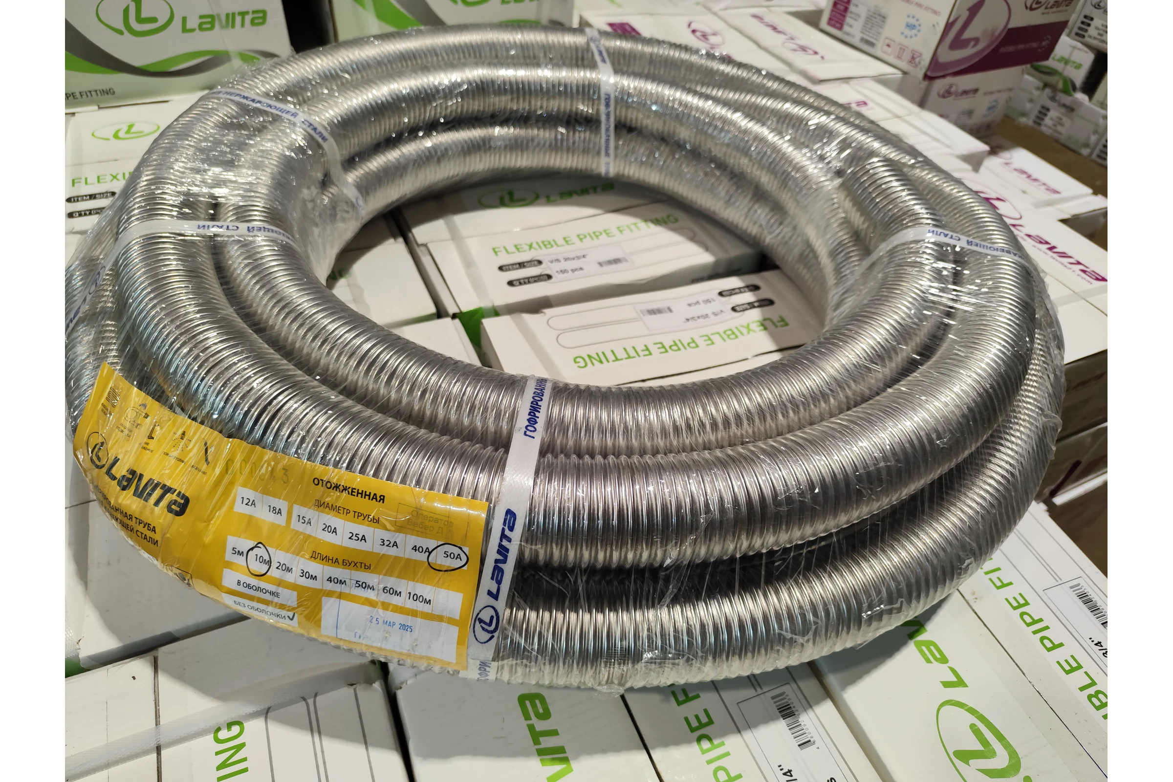 Труба гофрированная Lavita нерж сталь, отожженная HF 50А ( R) 10м HF 50A (R)