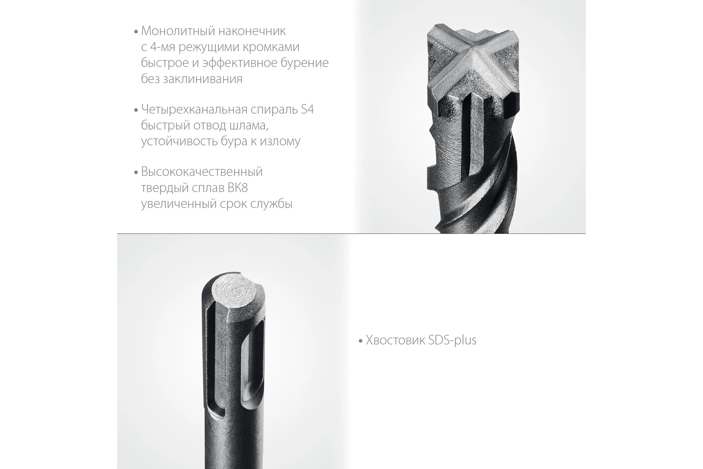 Бур STAYER Hercules-4Х 22x800 мм, SDS-plus 29290-800-22