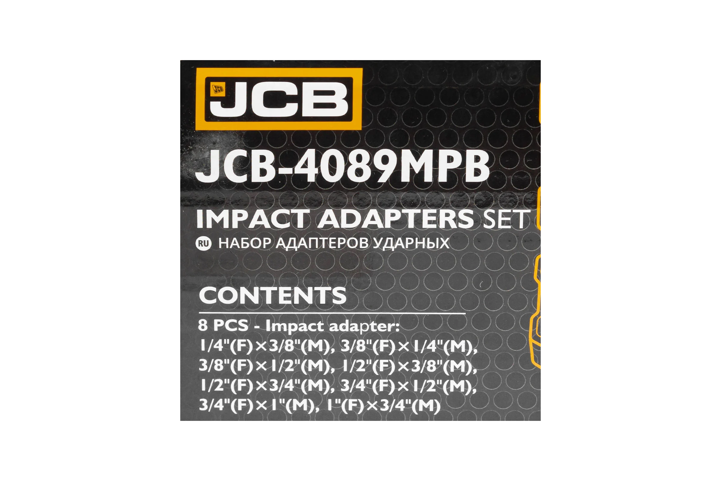 Набор адаптеров ударных JCB 8 предметов JCB-4089MPB(61069)