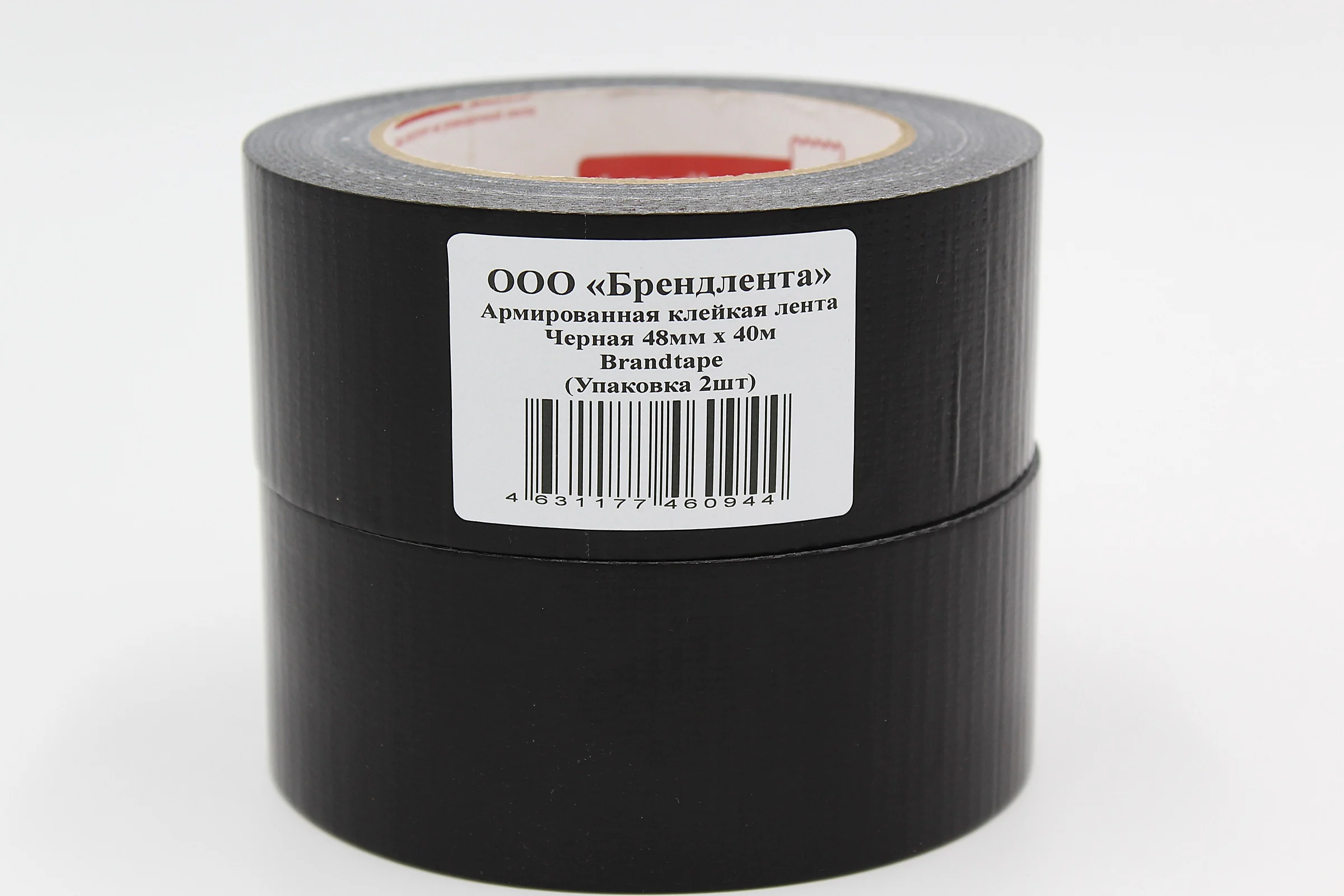 Армированная клейкая лента Brandtape черная 48мм х 40м (упаковка 2 шт.) 4631177460944