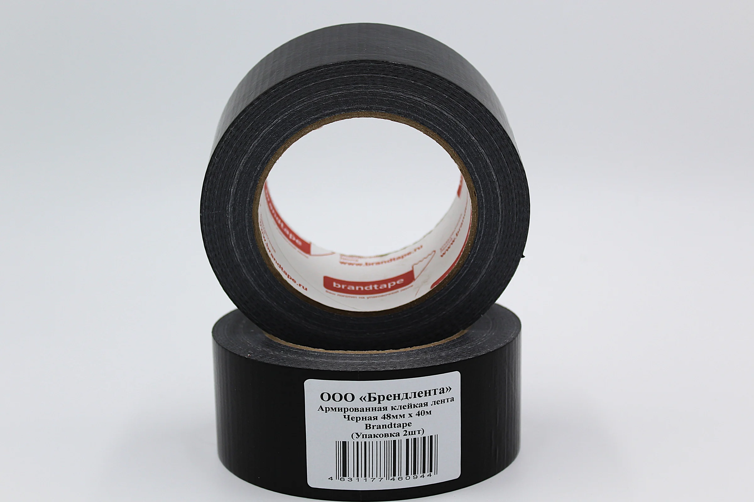 Армированная клейкая лента Brandtape черная 48мм х 40м (упаковка 2 шт.) 4631177460944