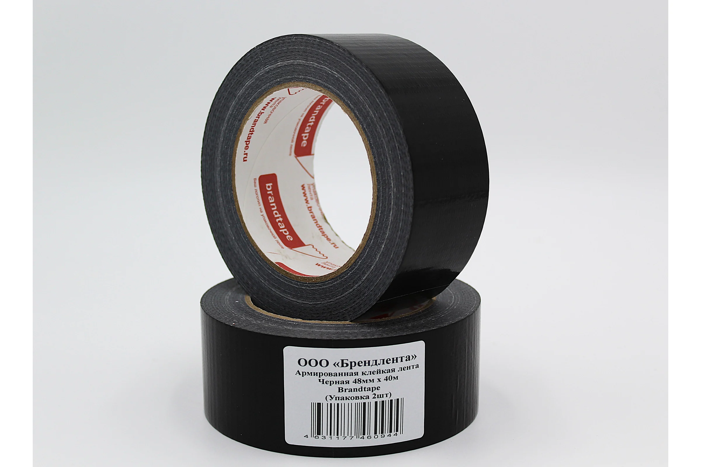 Армированная клейкая лента Brandtape черная 48мм х 40м (упаковка 2 шт.) 4631177460944