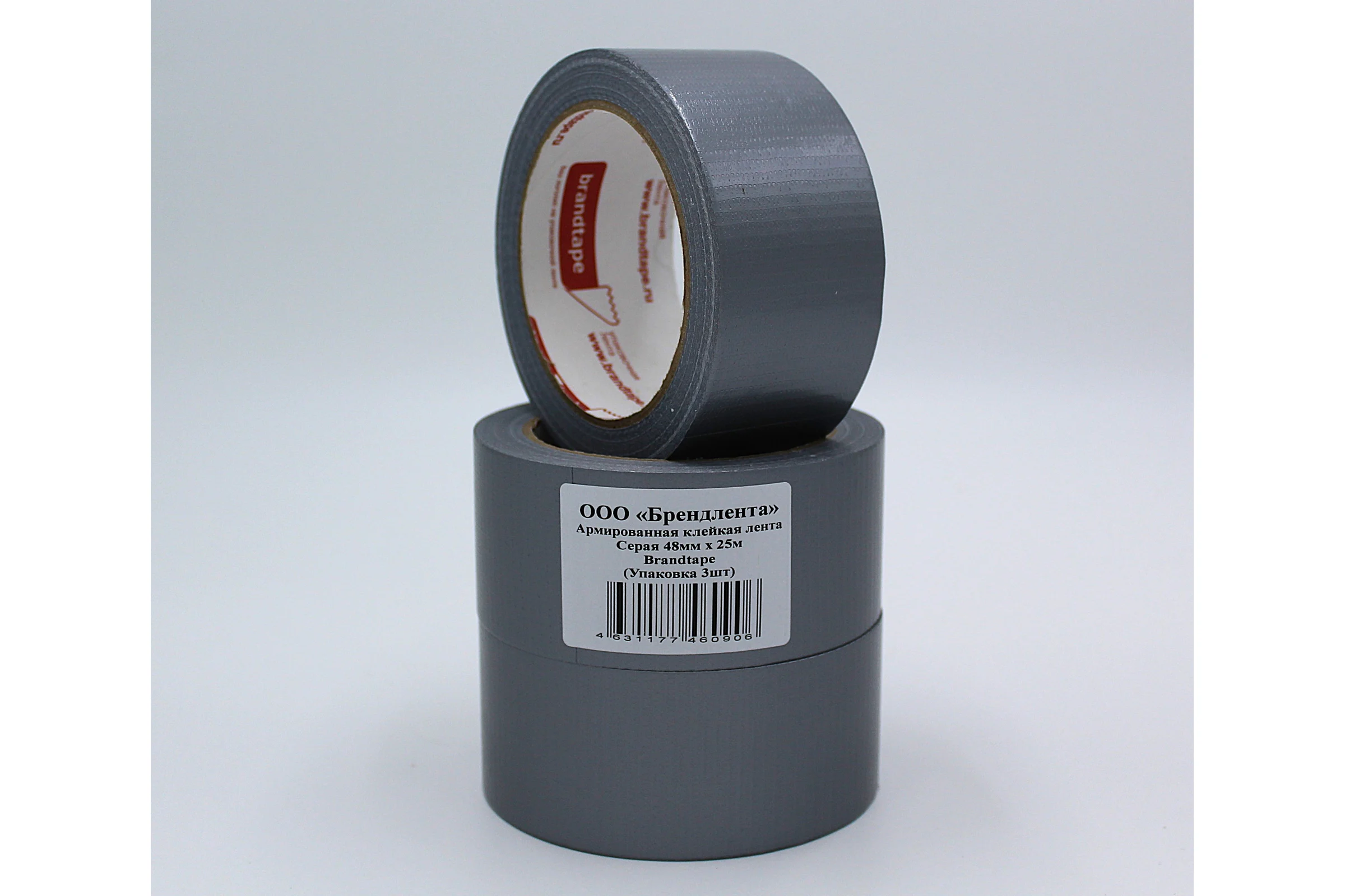 Армированная клейкая лента Brandtape серая 48мм х 25м (упаковка 3 шт.) 4631177460906