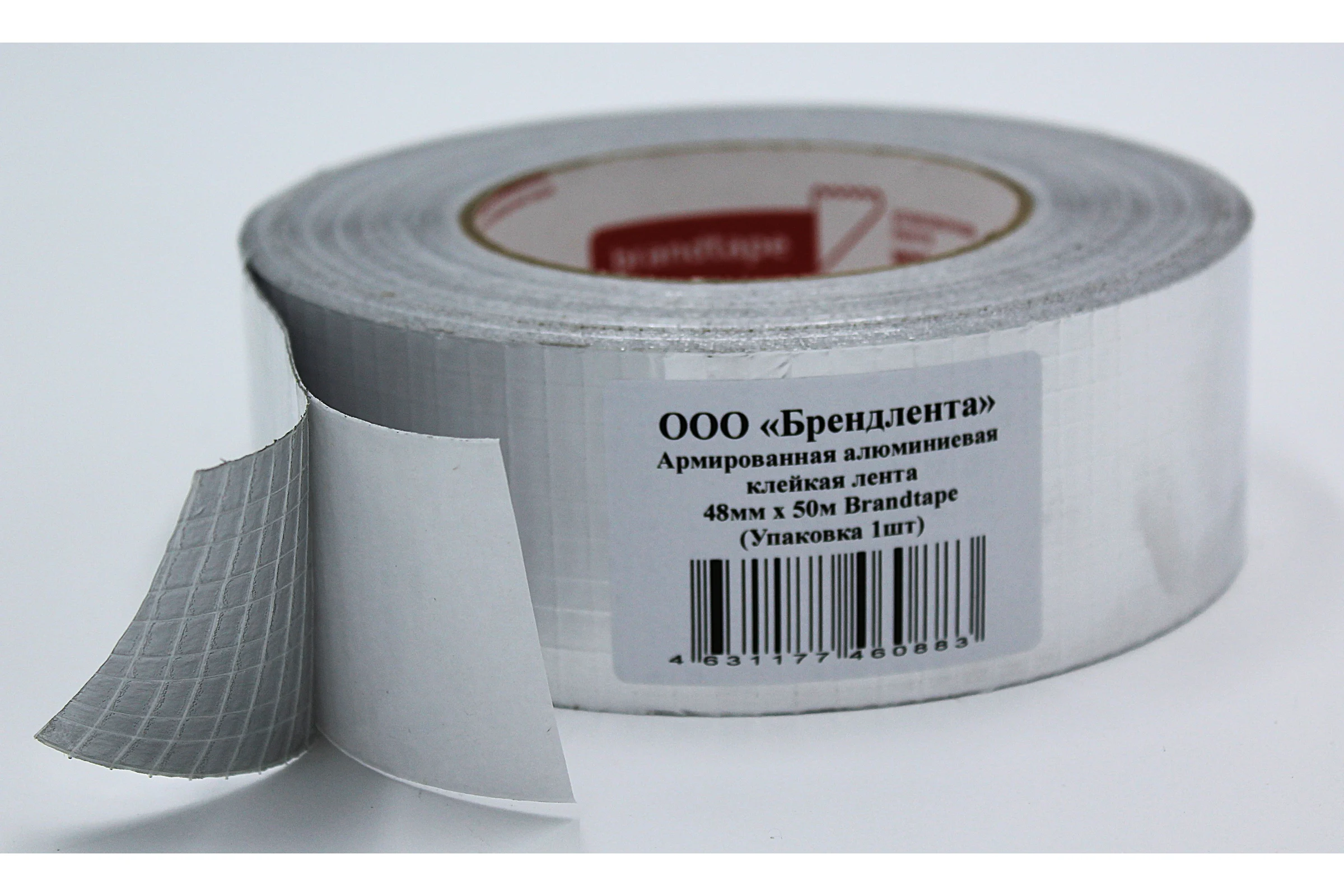 Армированная Алюминиевая клейка лента Brandtape 48мм х 50м (упаковка 1 шт.) 4631177460883