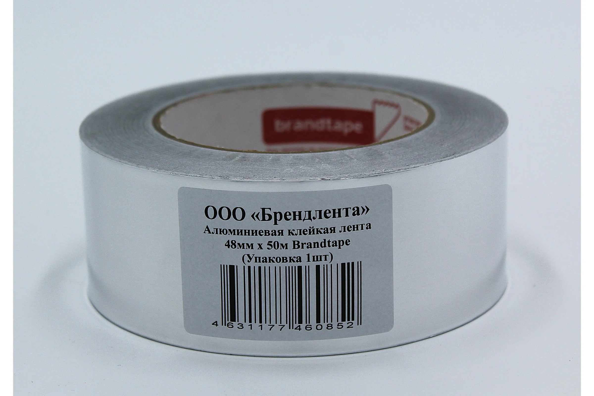 Алюминиевая клейка лента Brandtape 48мм х 50м (упаковка 1 шт.) 4631177460852
