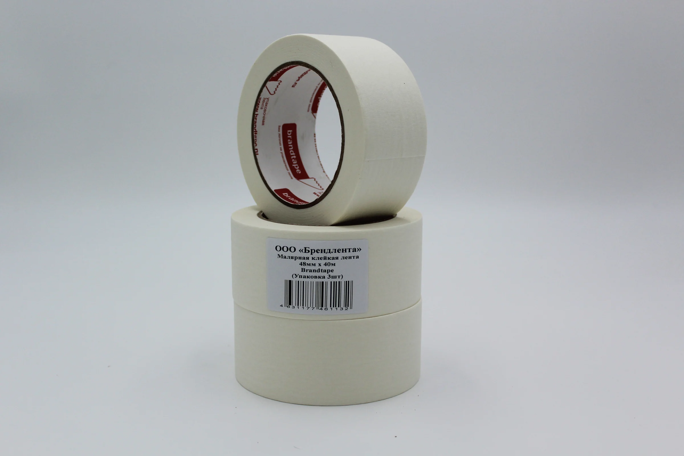 Малярная клейкая лента Brandtape 48мм х 40м (упаковка 3 шт.) 4631177461132