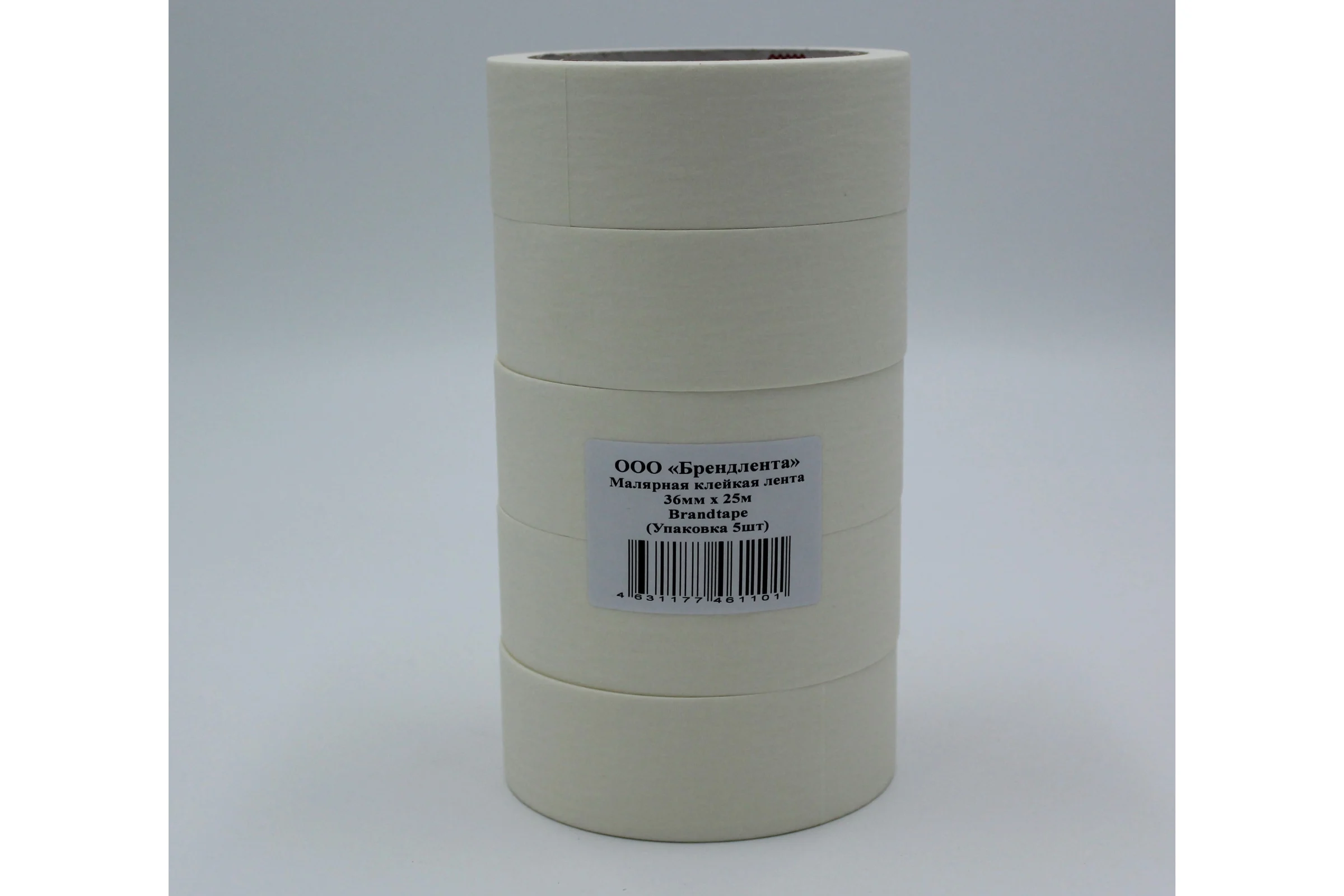 Малярная клейкая лента Brandtape 36мм х 25м (упаковка 5 шт.) 4631177461101