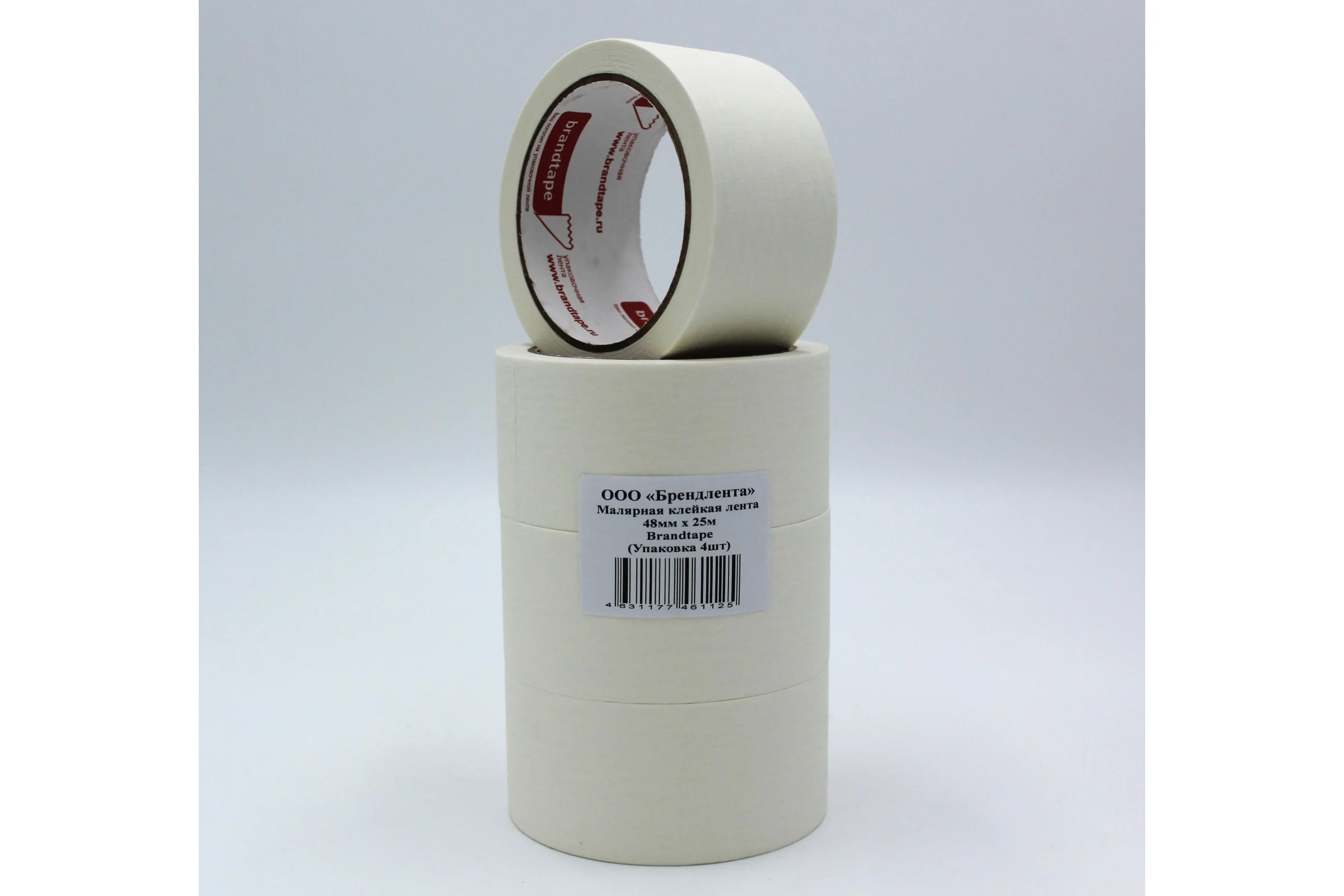 Малярная клейкая лента Brandtape 48мм х 25м (упаковка 4 шт.) 4631177461125