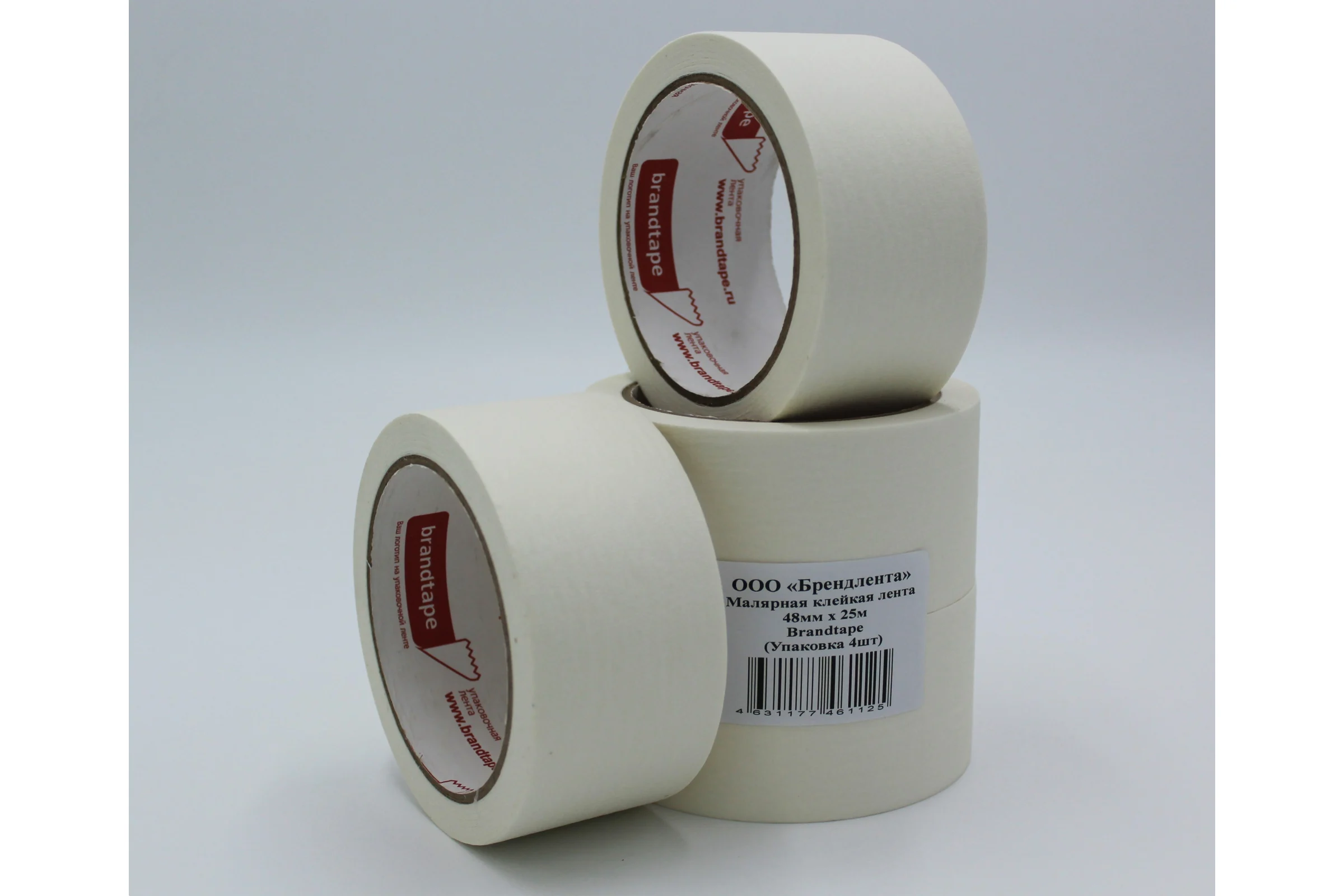Малярная клейкая лента Brandtape 48мм х 25м (упаковка 4 шт.) 4631177461125