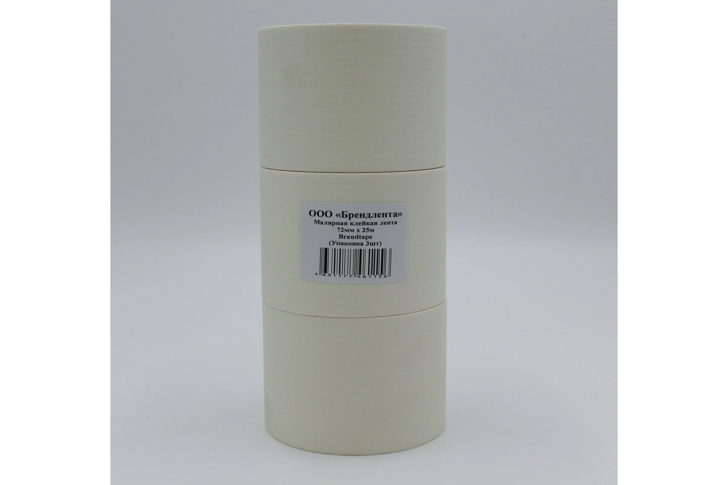 Малярная клейкая лента Brandtape 72мм х 25м (упаковка 3 шт.) 4631177461156