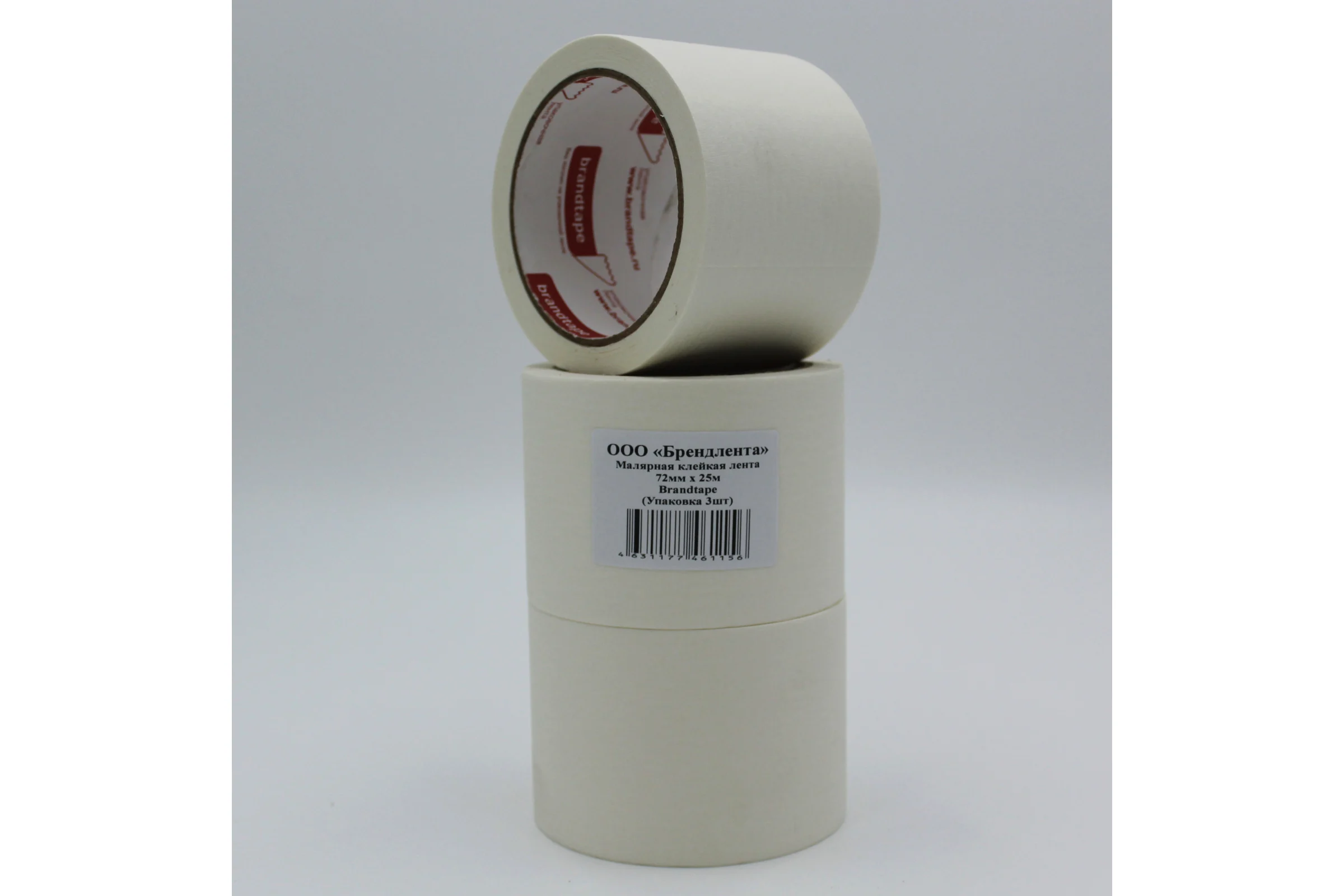 Малярная клейкая лента Brandtape 72мм х 25м (упаковка 3 шт.) 4631177461156