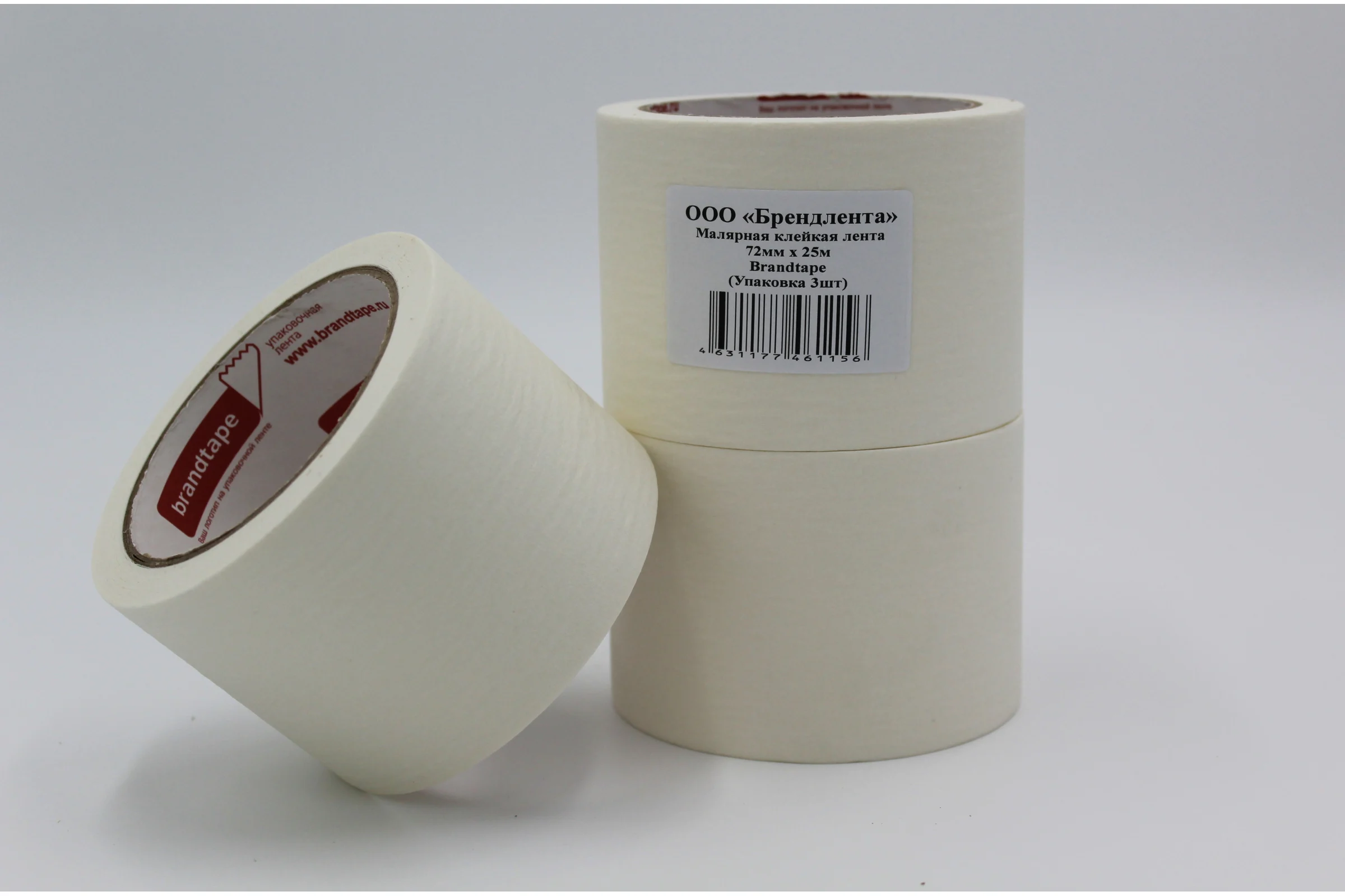 Малярная клейкая лента Brandtape 72мм х 25м (упаковка 3 шт.) 4631177461156