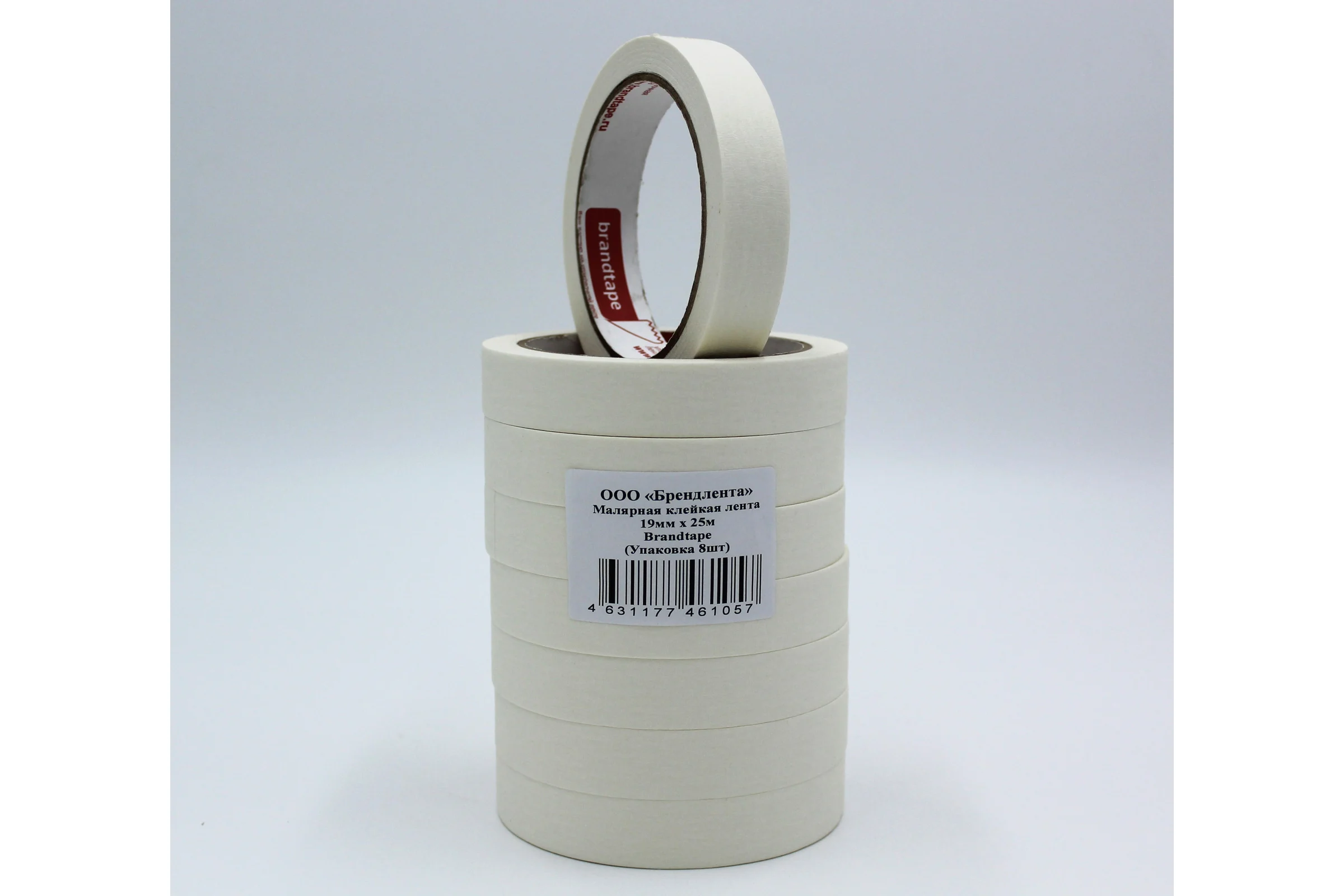 Малярная клейкая лента Brandtape 19мм х 25м (упаковка 8 шт.) 4631177461057
