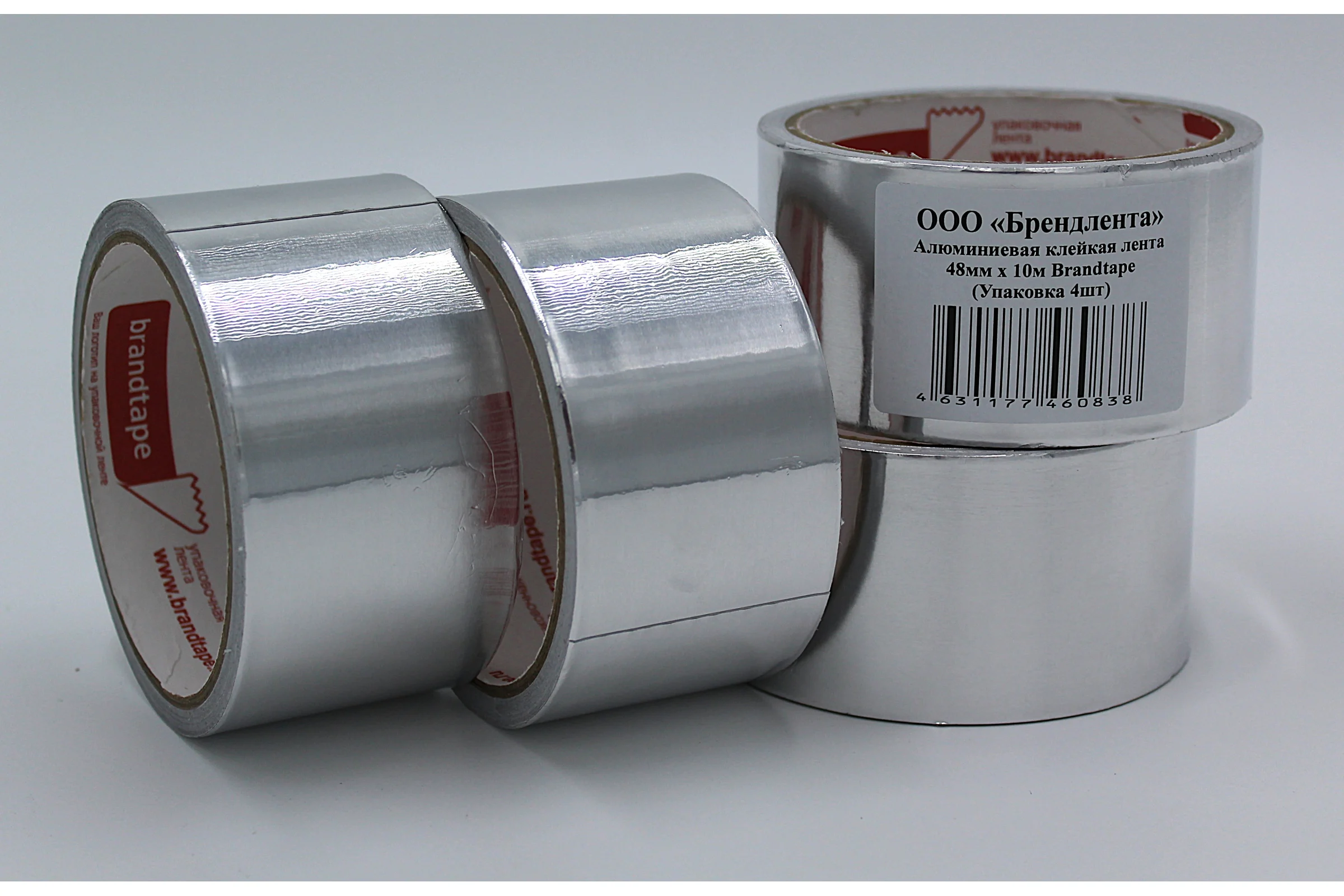 Алюминиевая клейка лента Brandtape 48мм х 10м (упаковка 4 шт.) 4631177460838