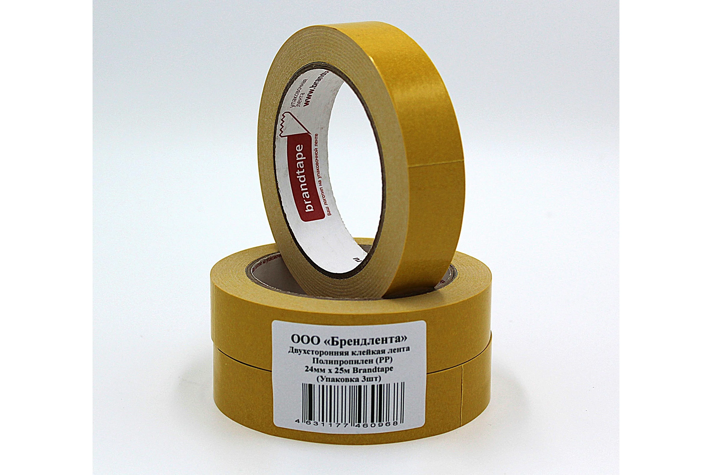 Двухсторонняя клейкая лента Brandtape полипропилен 24мм х 25м (упаковка 3 шт.) 4631177460968