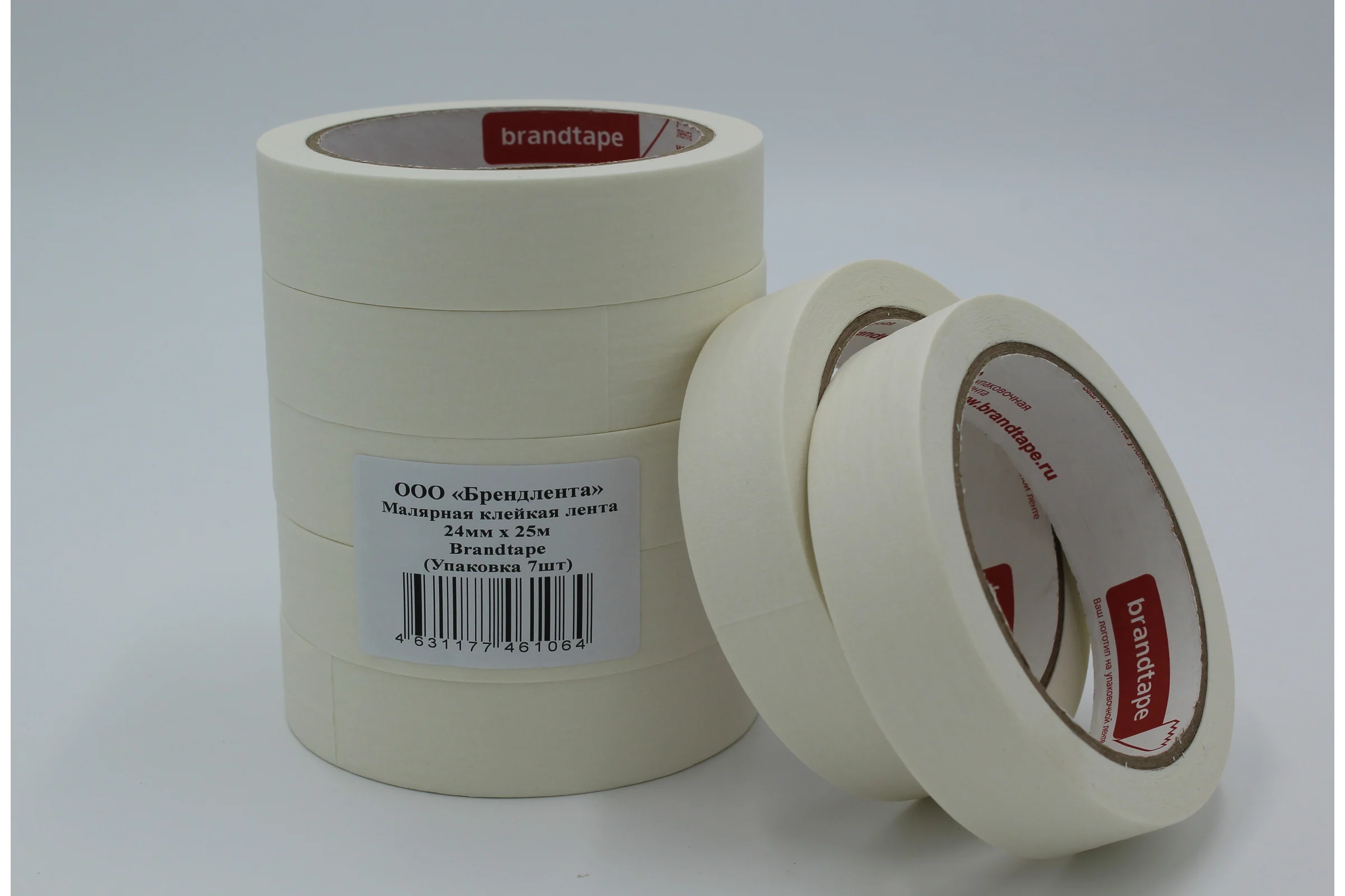 Малярная клейкая лента Brandtape 24мм х 25м (упаковка 7 шт.) 4631177461064