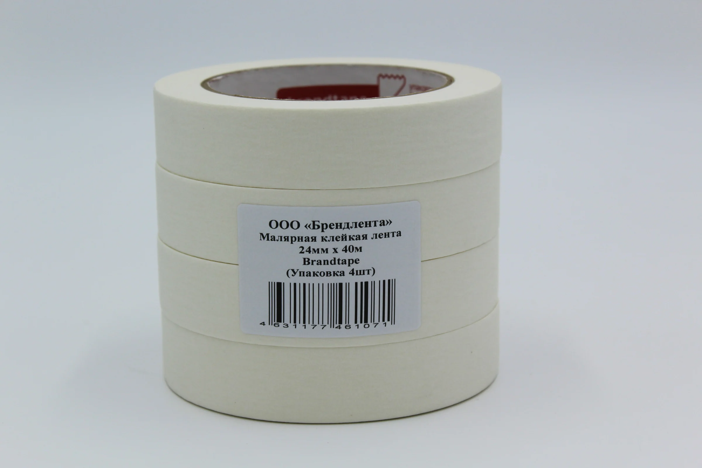 Малярная клейкая лента Brandtape 24мм х 40м (упаковка 4 шт.) 4631177461071